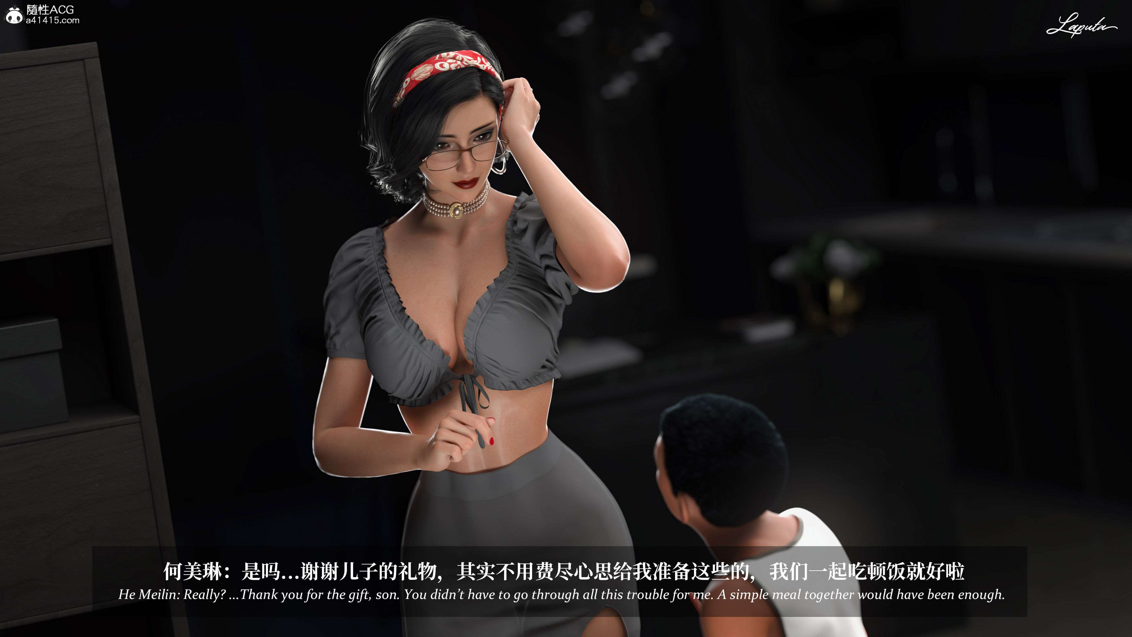 《【3D】淫母日记 1-7 【纯爱篇】4-6 写真》漫画 第5話【夺母篇】