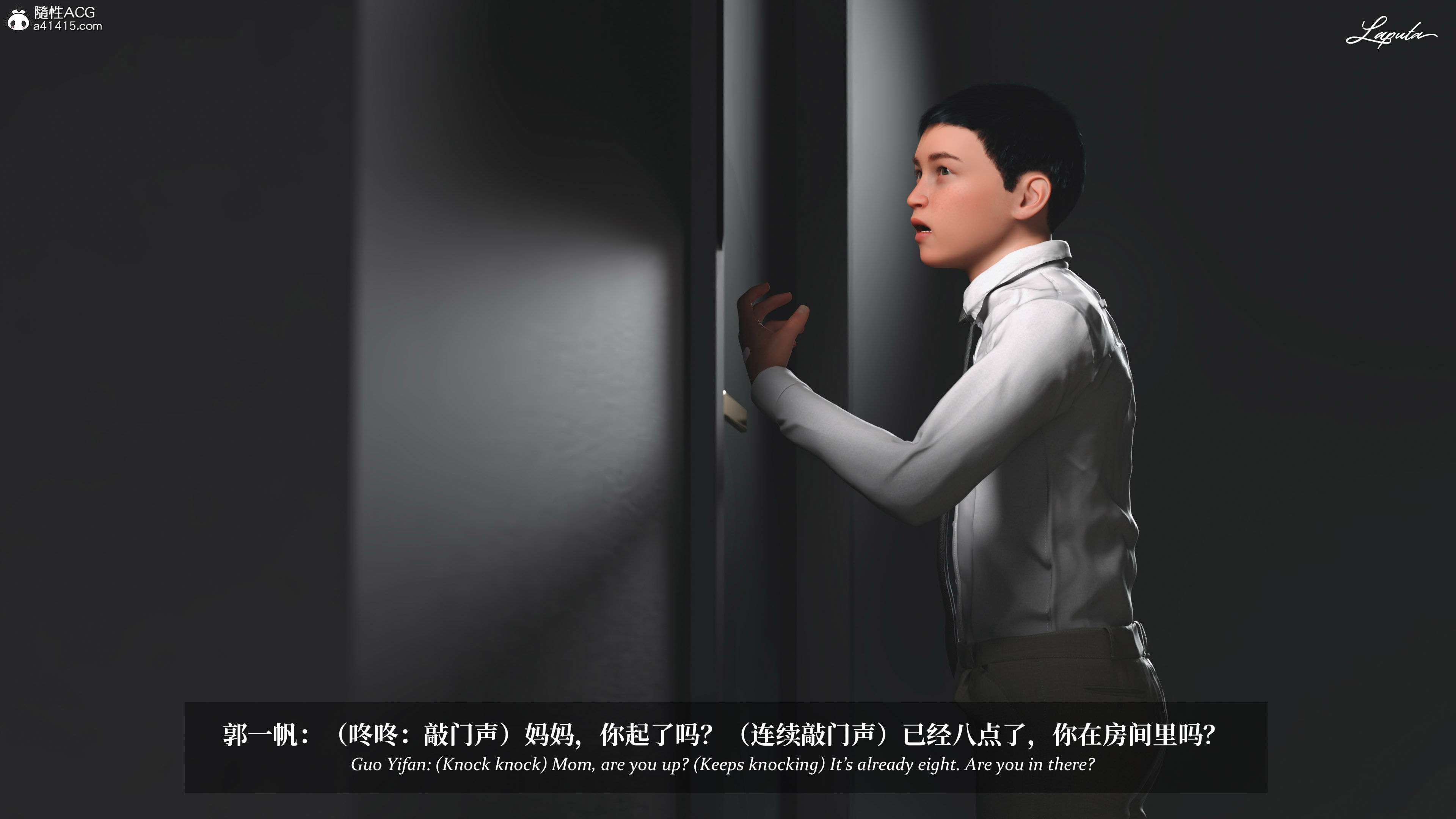 《【3D】淫母日记 1-7 【纯爱篇】4-6 写真》漫画 第5話【夺母篇】