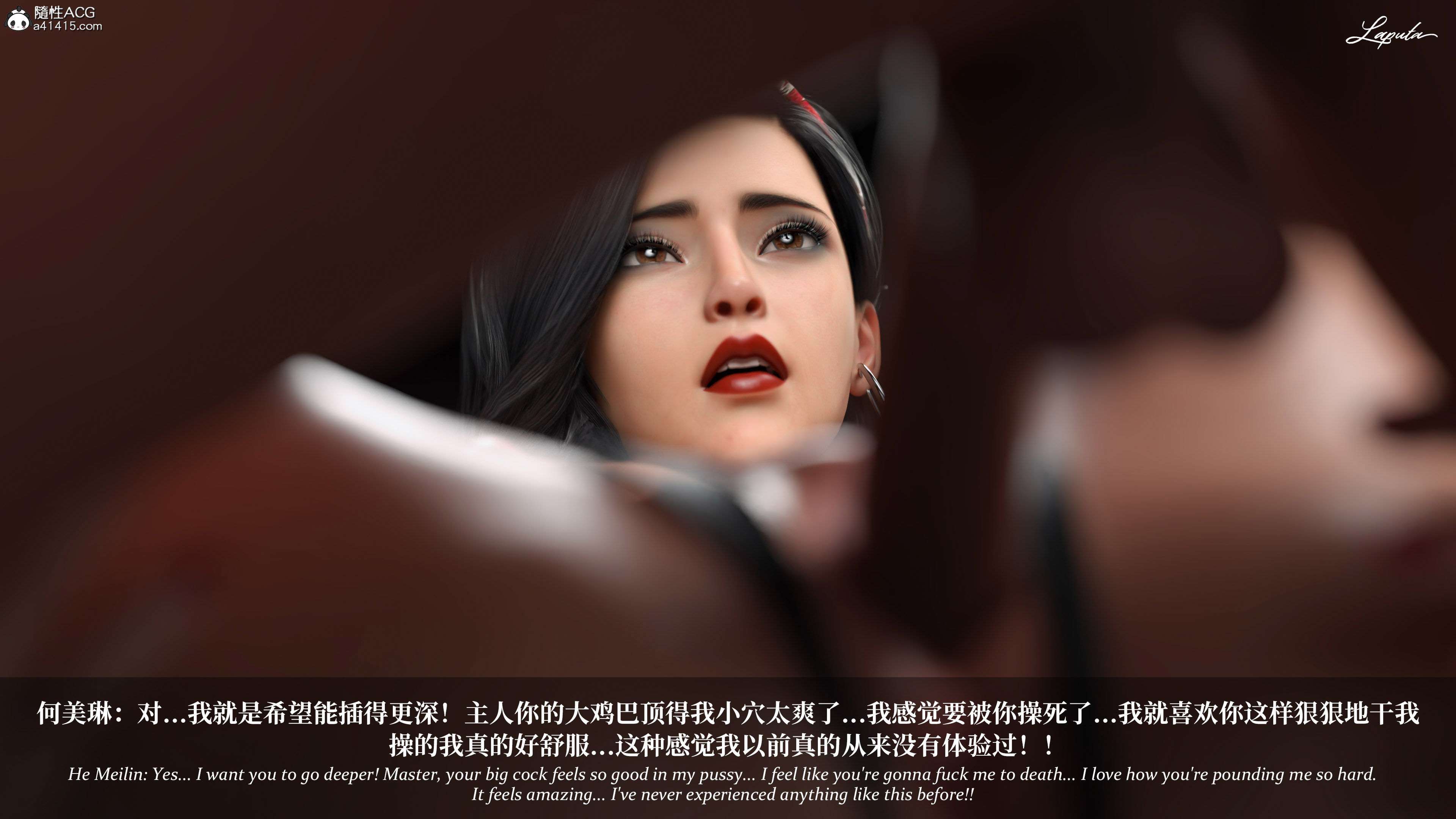 《【3D】淫母日记 1-7 【纯爱篇】4-6 写真》漫画 第5話【夺母篇】