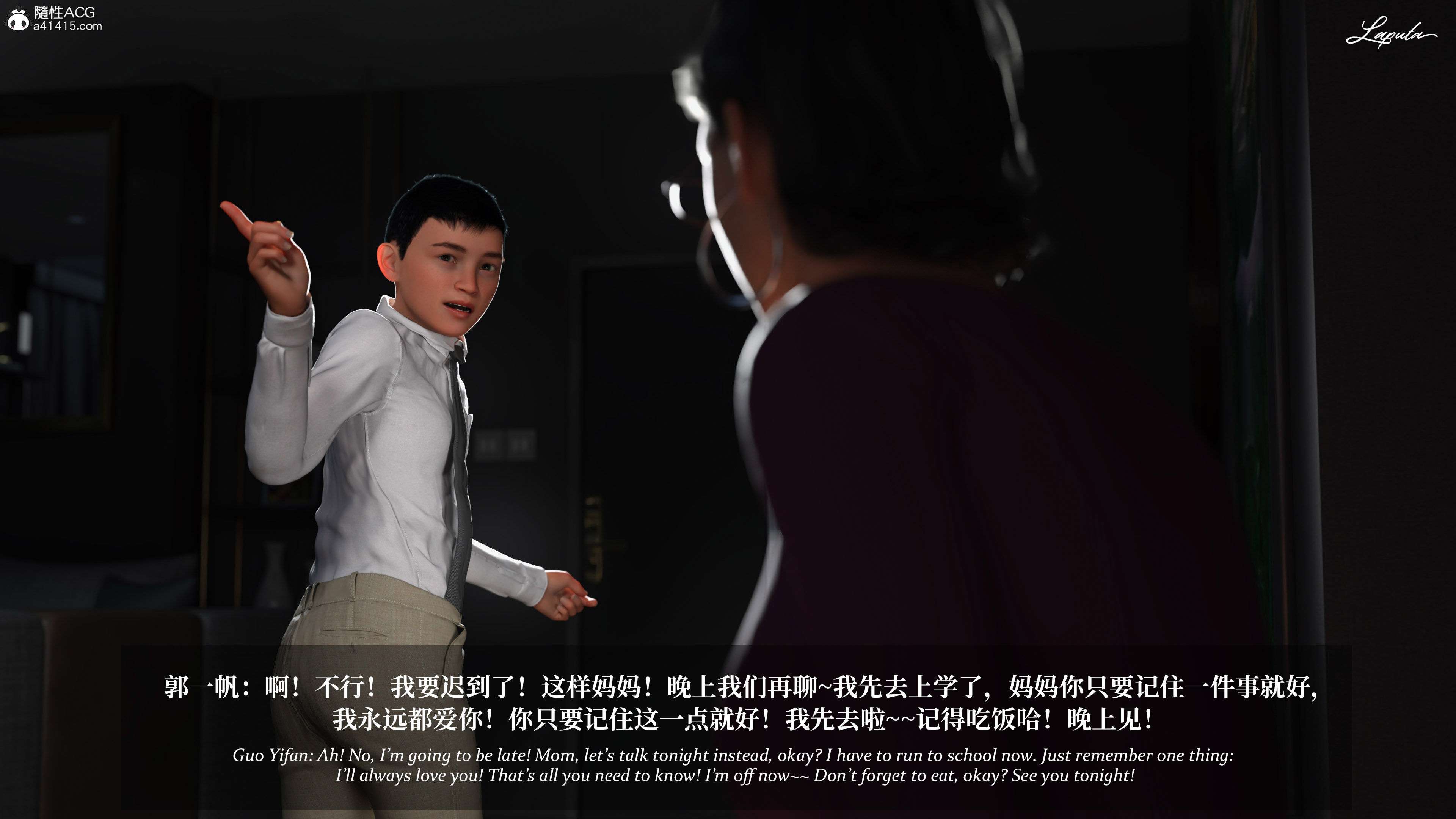 《【3D】淫母日记 1-7 【纯爱篇】4-6 写真》漫画 第5話【夺母篇】