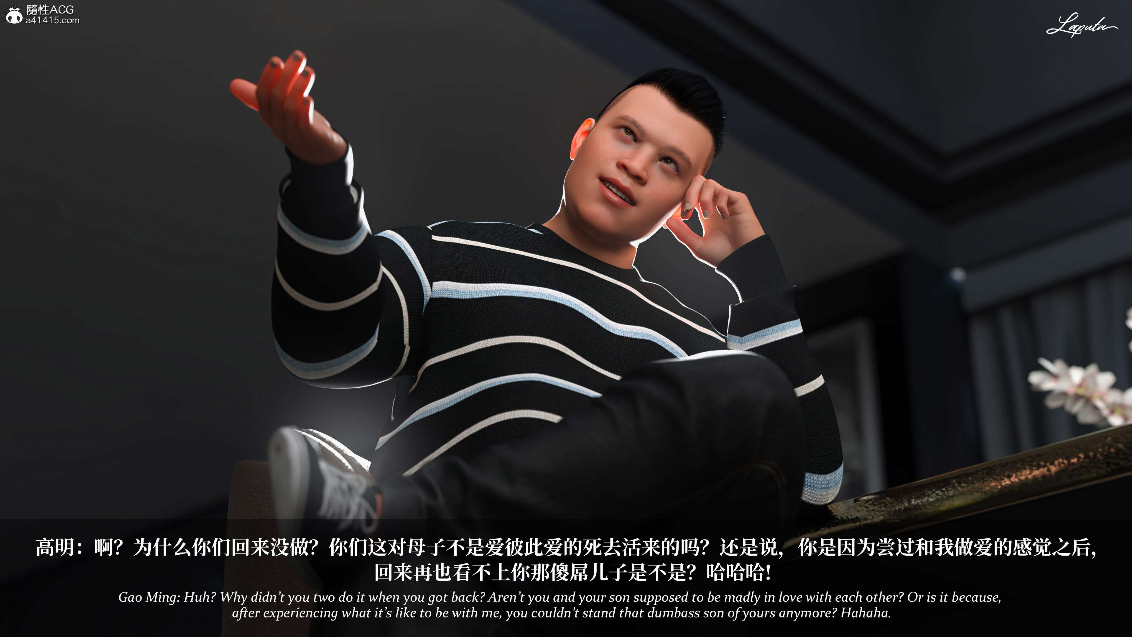 《【3D】淫母日记 1-7 【纯爱篇】4-6 写真》漫画 第5話【夺母篇】