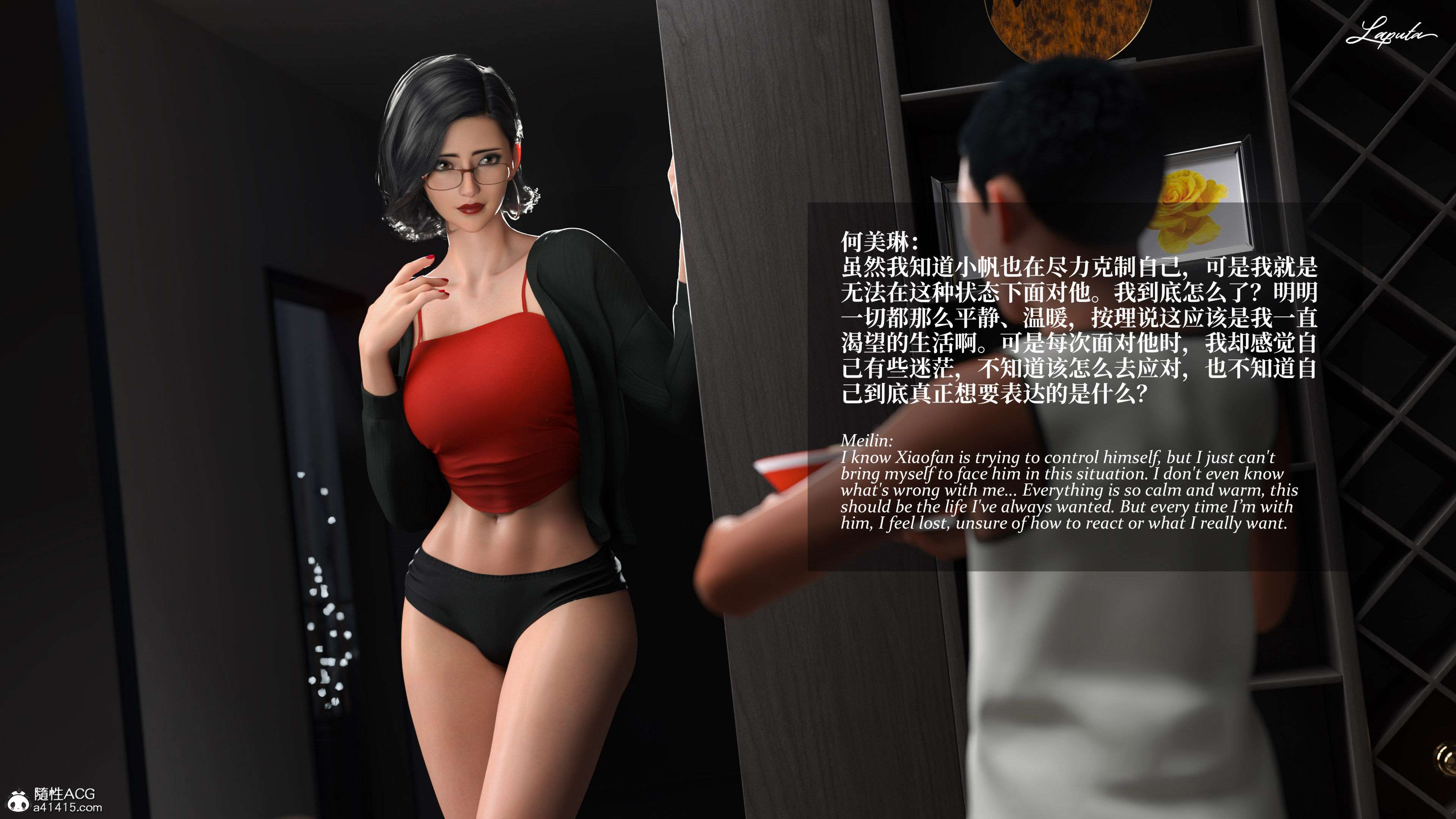 《【3D】淫母日记 1-7 【纯爱篇】4-6 写真》漫画 第5話【夺母篇】