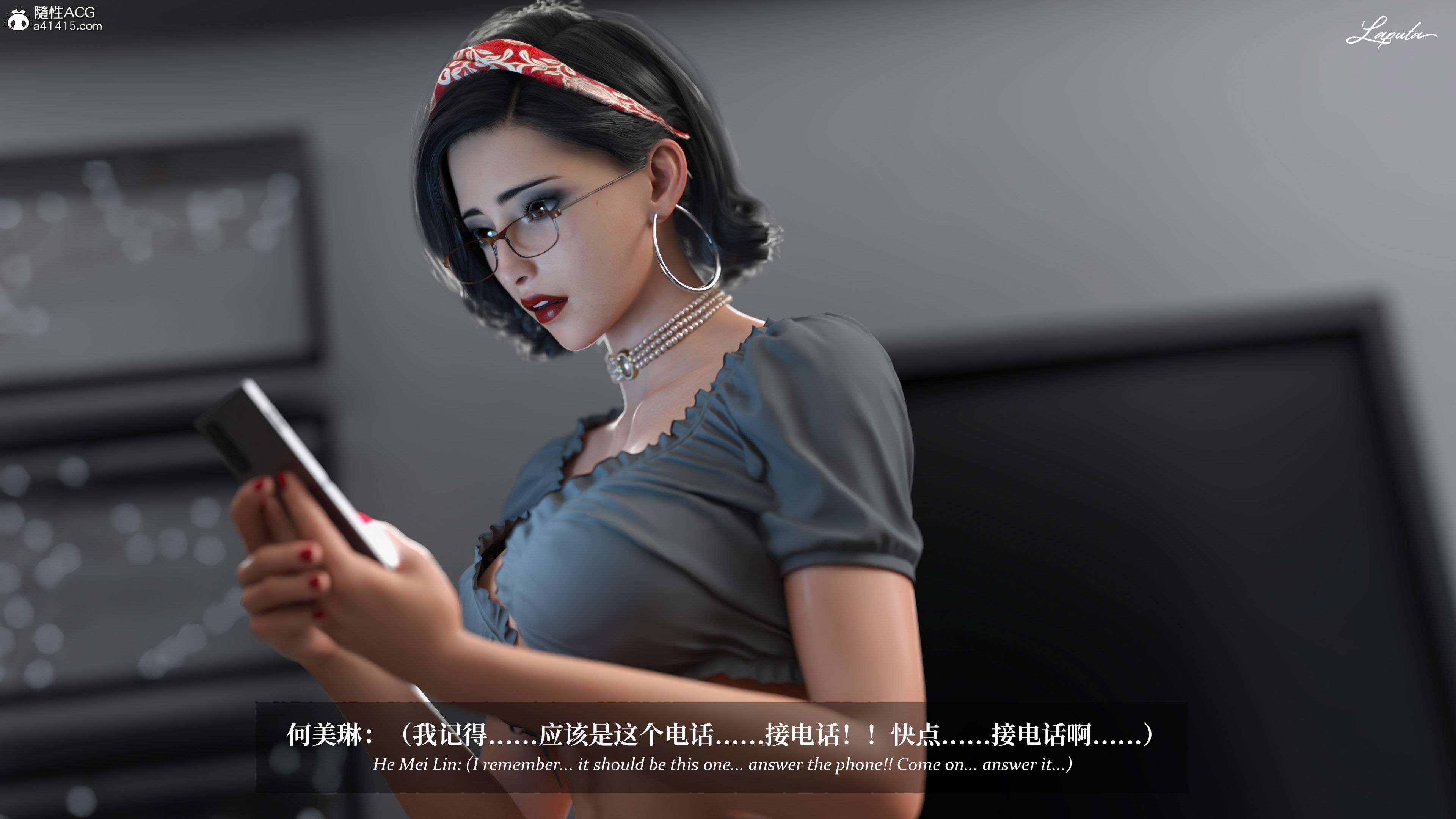 《【3D】淫母日记 1-7 【纯爱篇】4-6 写真》漫画 第5話【夺母篇】