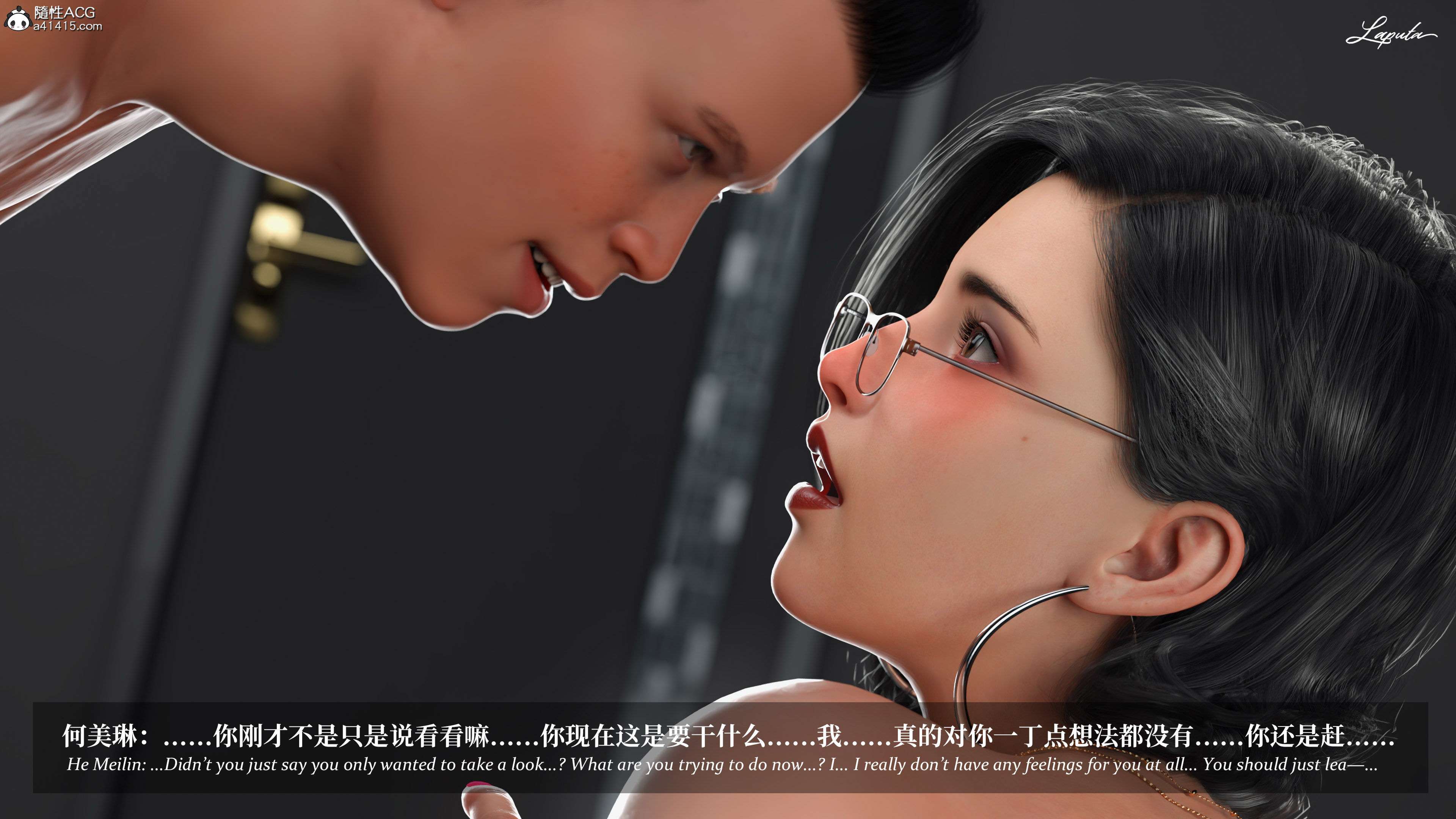 《【3D】淫母日记 1-7 【纯爱篇】4-6 写真》漫画 第5話【夺母篇】