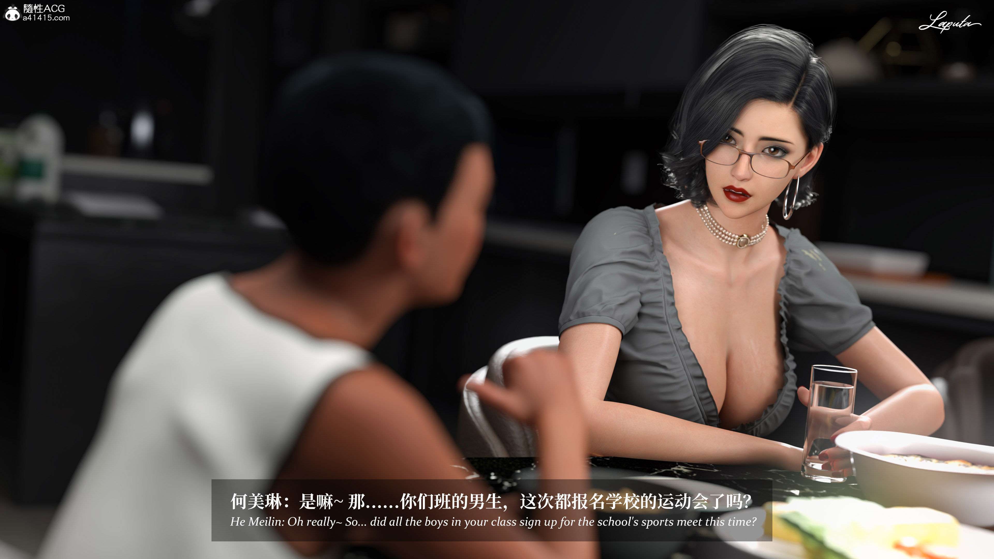 《【3D】淫母日记 1-7 【纯爱篇】4-6 写真》漫画 第5話【夺母篇】