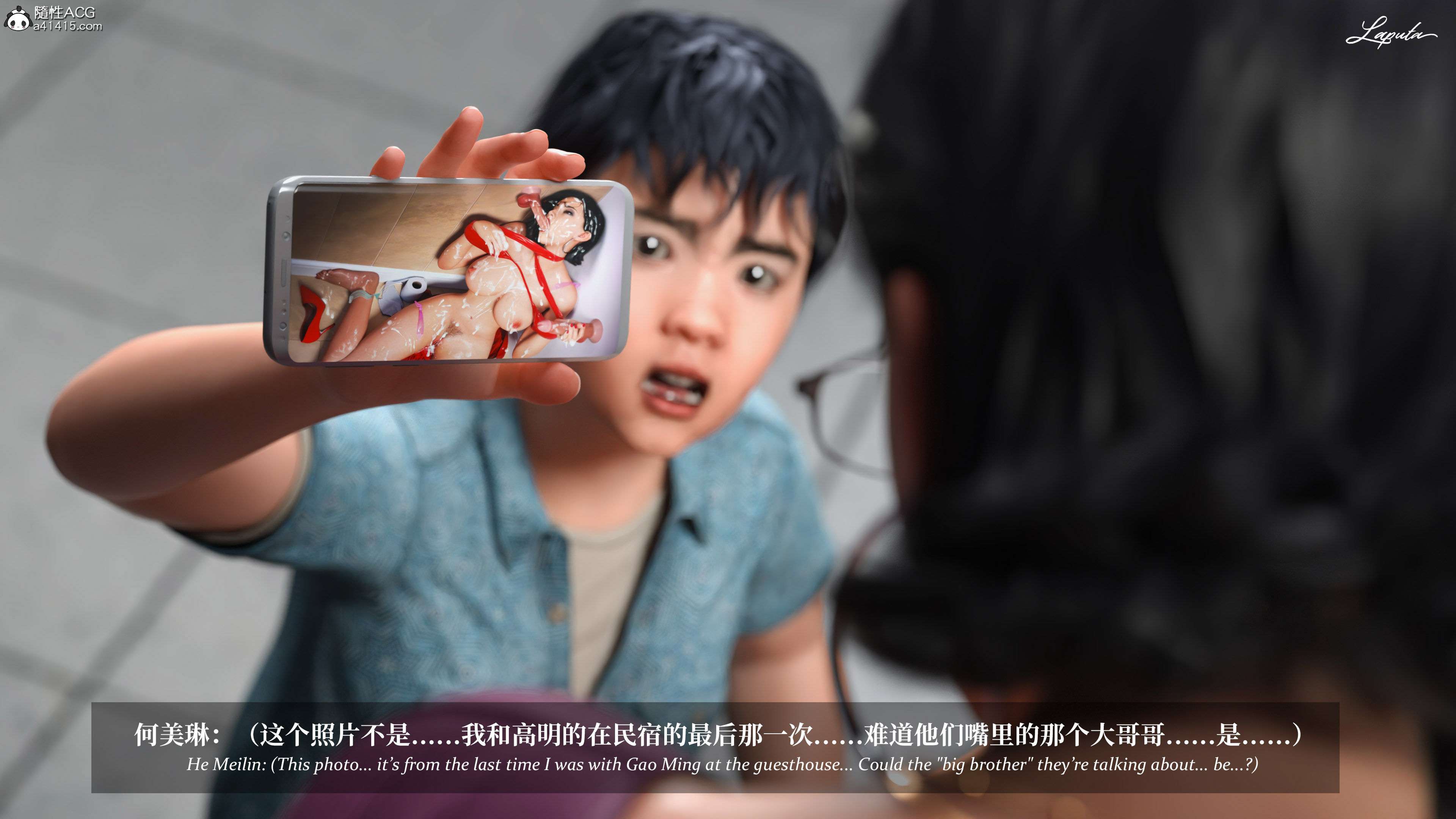 《【3D】淫母日记 1-7 【纯爱篇】4-6 写真》漫画 第5話【夺母篇】