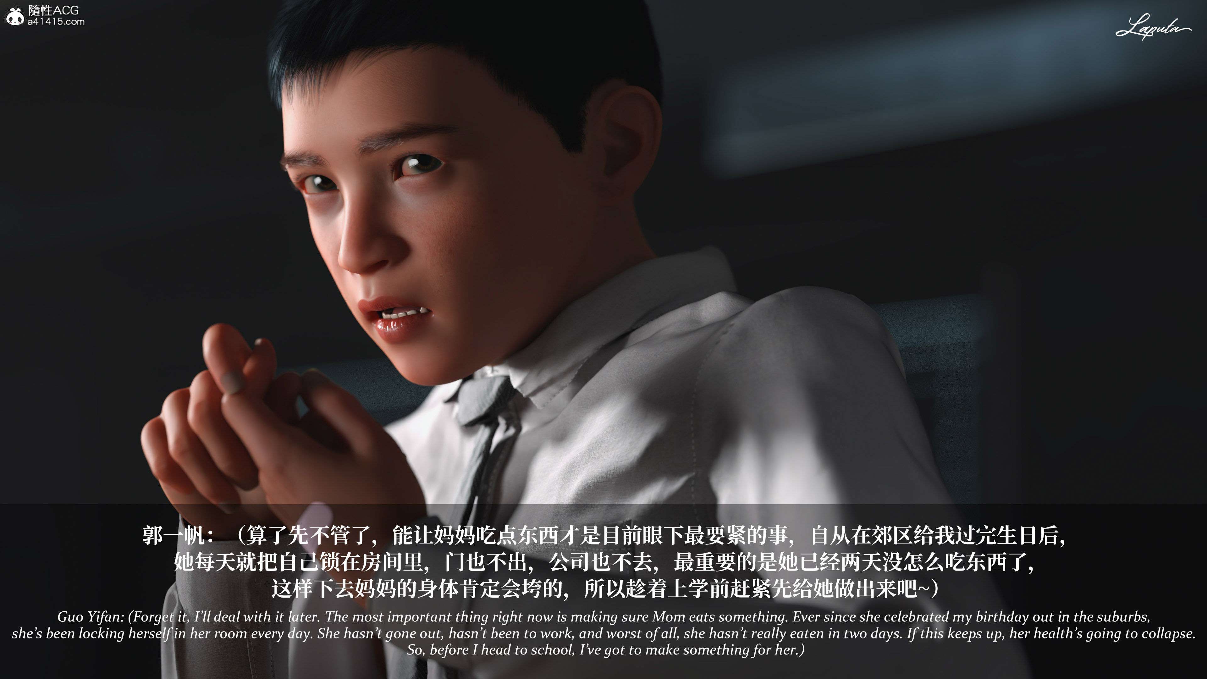 《【3D】淫母日记 1-7 【纯爱篇】4-6 写真》漫画 第5話【夺母篇】