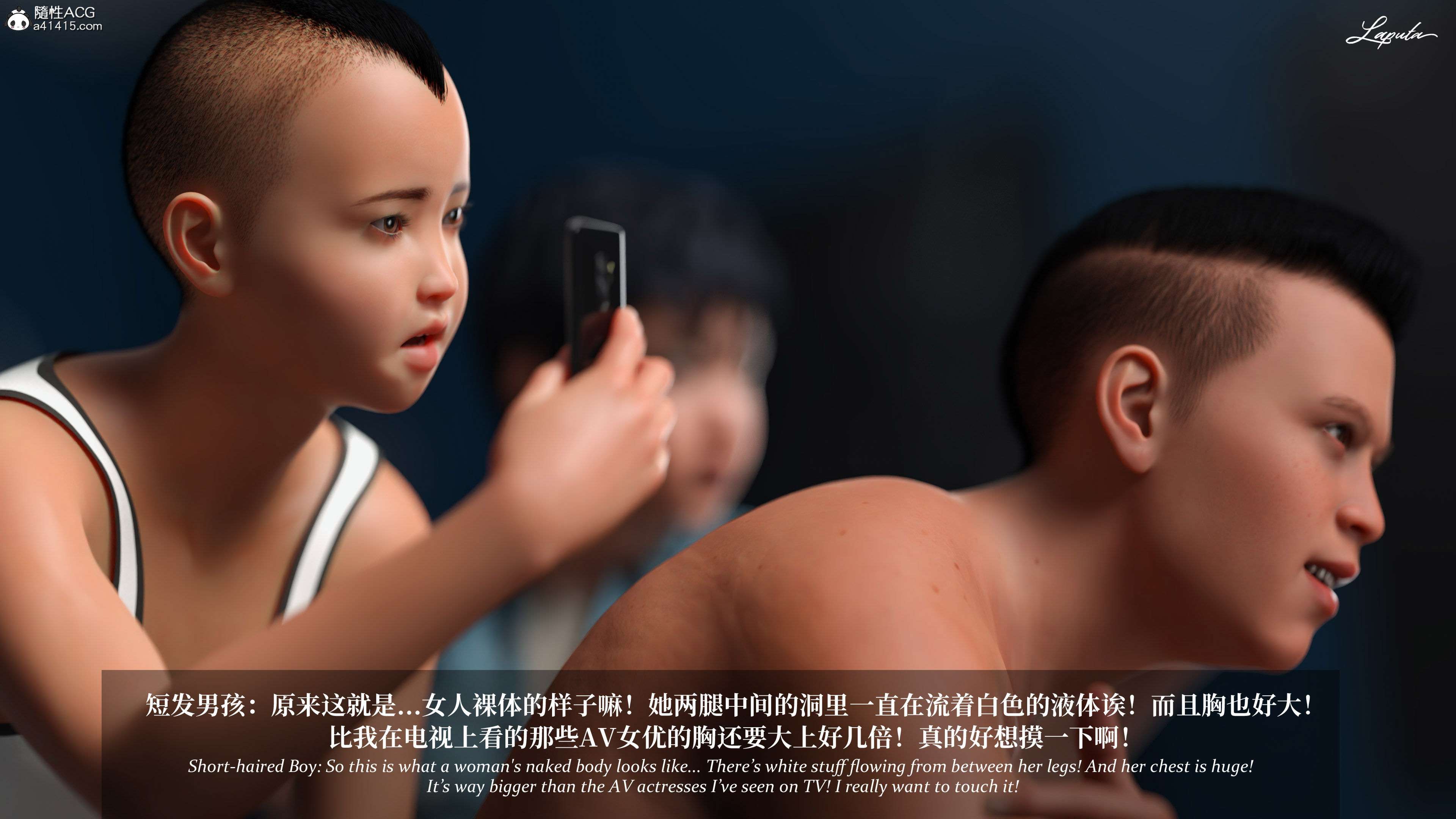 《【3D】淫母日记 1-7 【纯爱篇】4-6 写真》漫画 第5話【夺母篇】