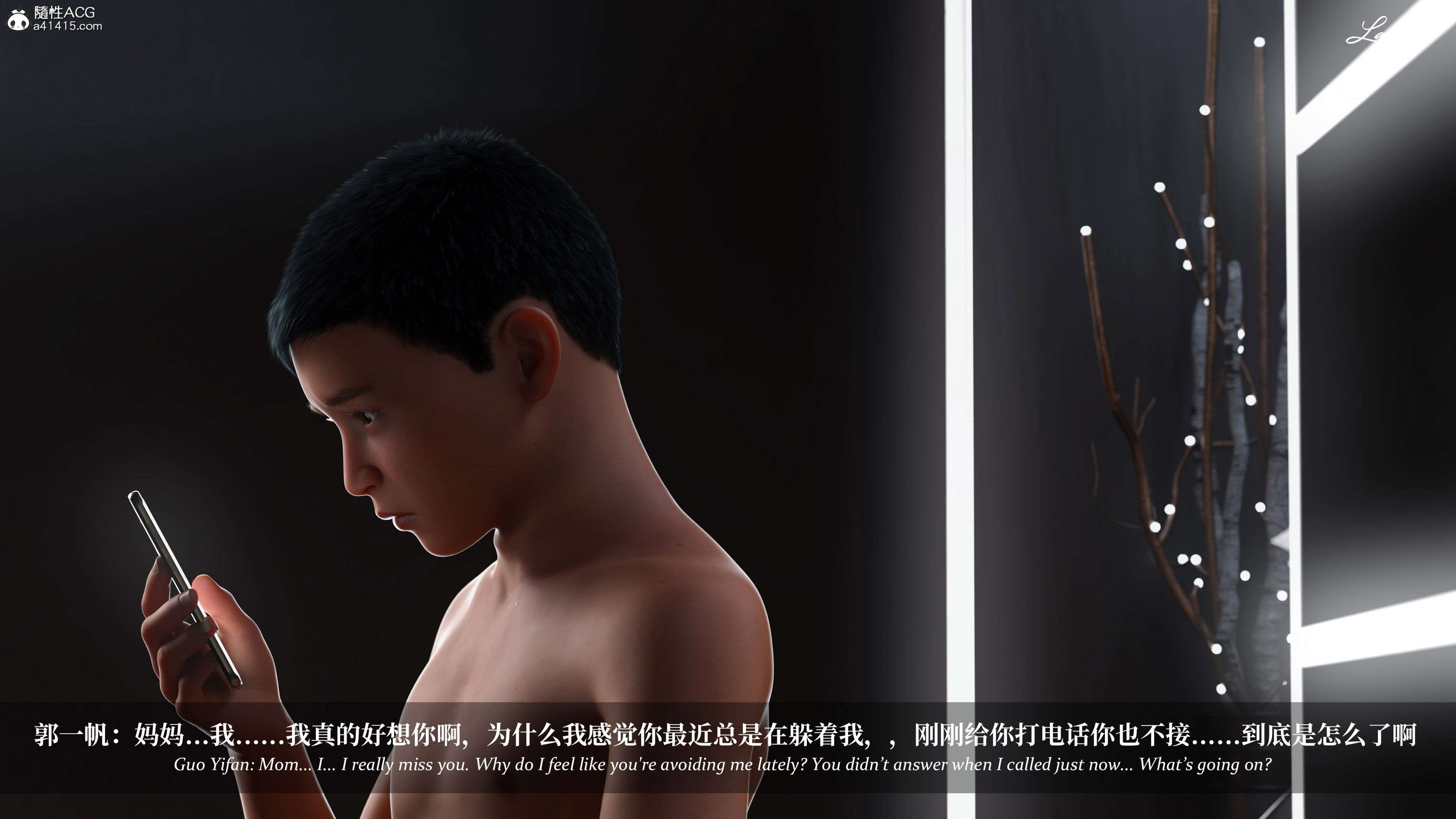 《【3D】淫母日记 1-7 【纯爱篇】4-6 写真》漫画 第5話【夺母篇】