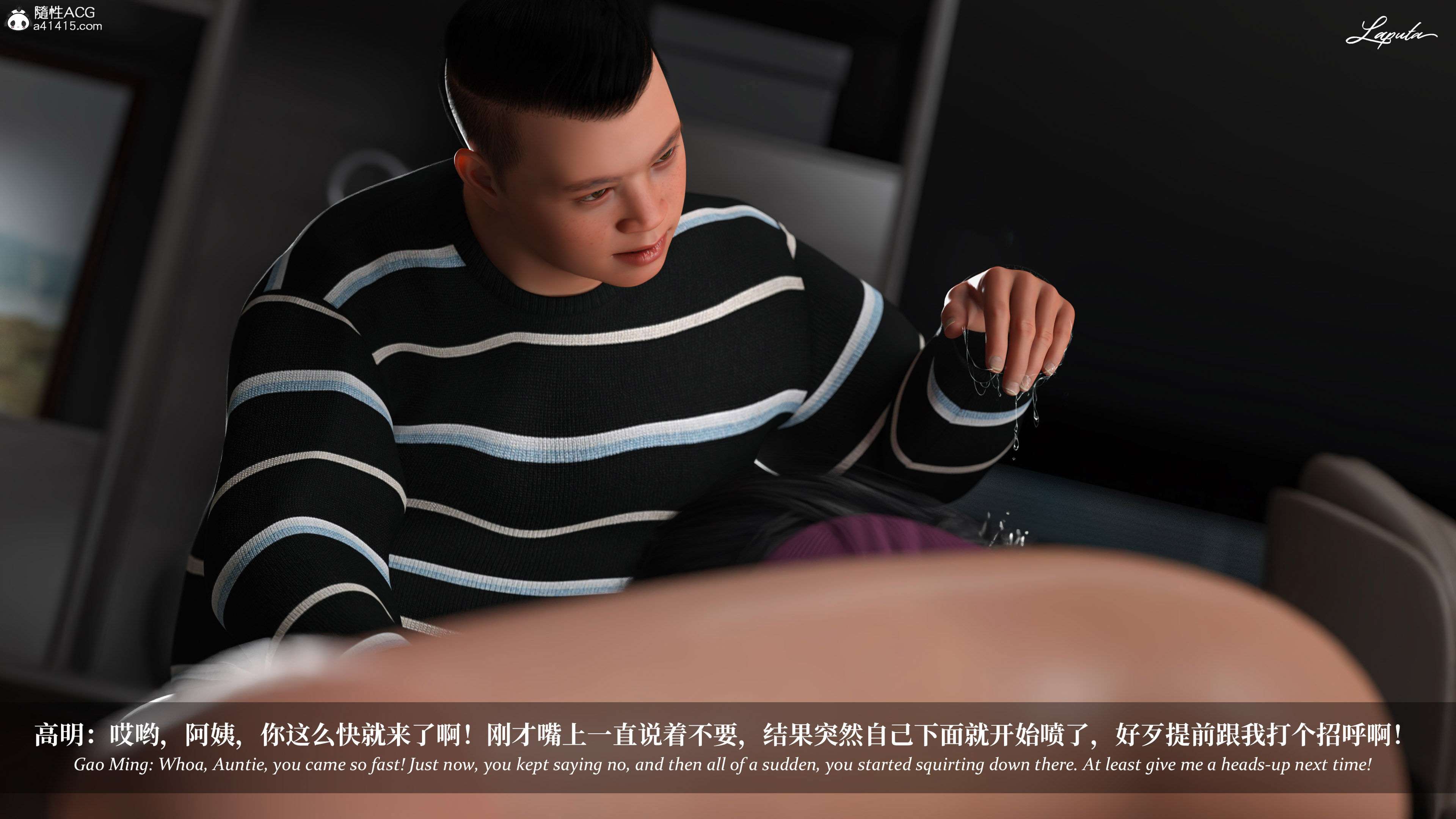 《【3D】淫母日记 1-7 【纯爱篇】4-6 写真》漫画 第5話【夺母篇】