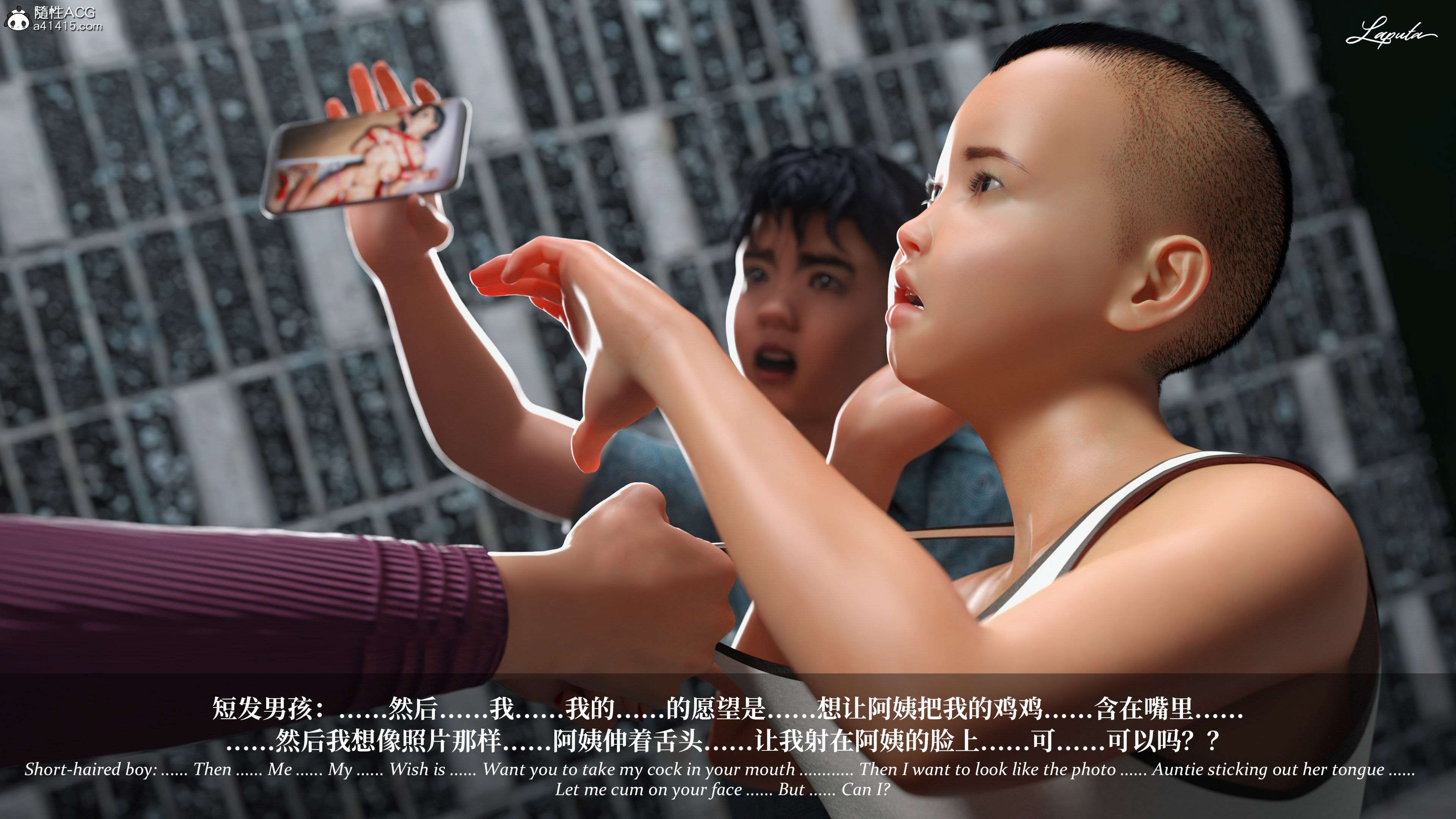 《【3D】淫母日记 1-7 【纯爱篇】4-6 写真》漫画 第5話【夺母篇】