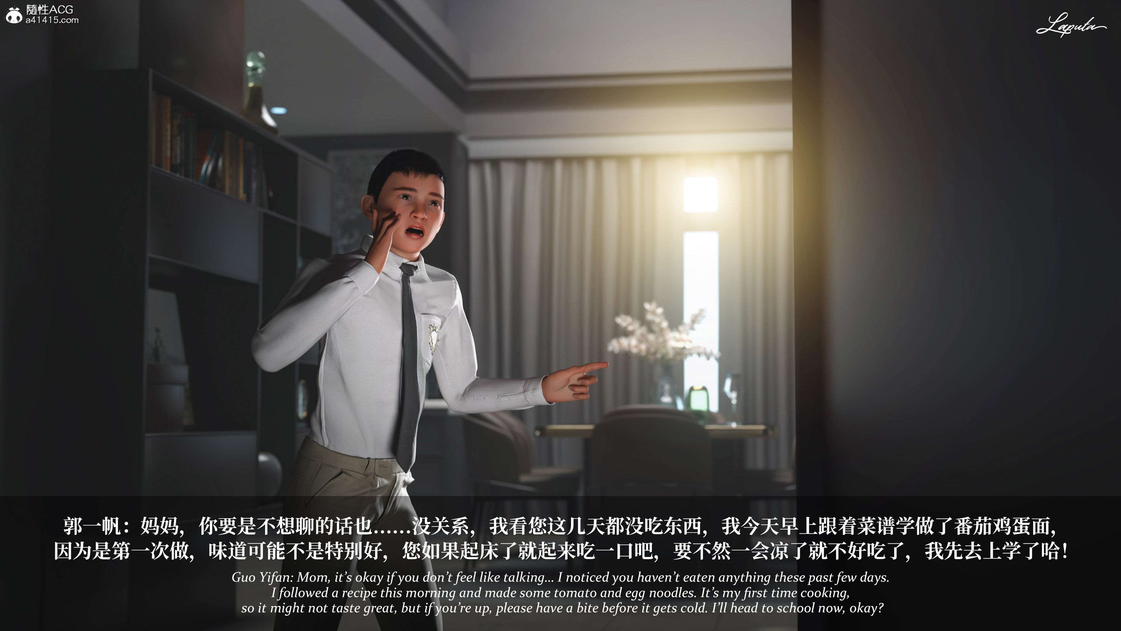 《【3D】淫母日记 1-7 【纯爱篇】4-6 写真》漫画 第5話【夺母篇】