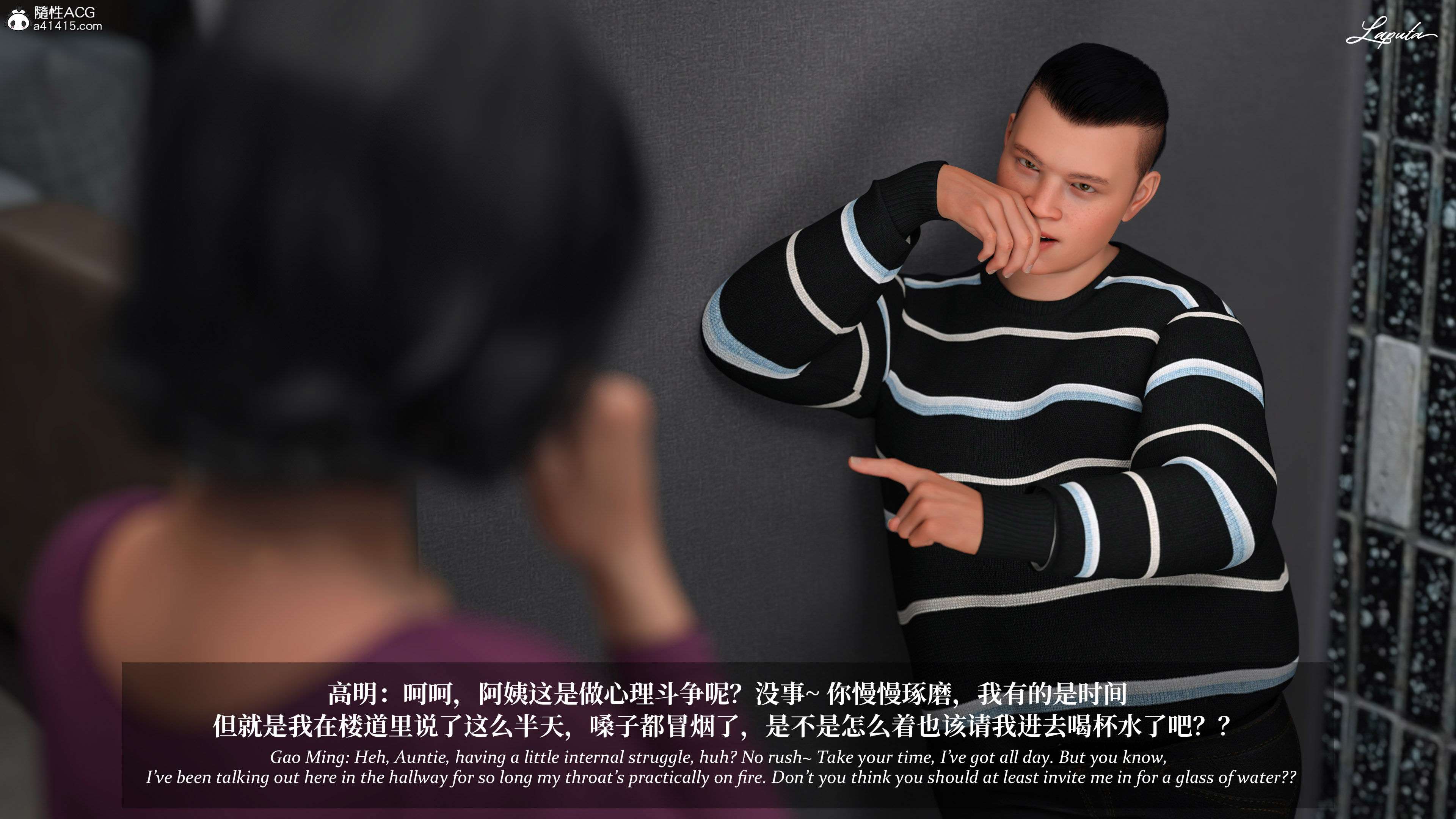 《【3D】淫母日记 1-7 【纯爱篇】4-6 写真》漫画 第5話【夺母篇】