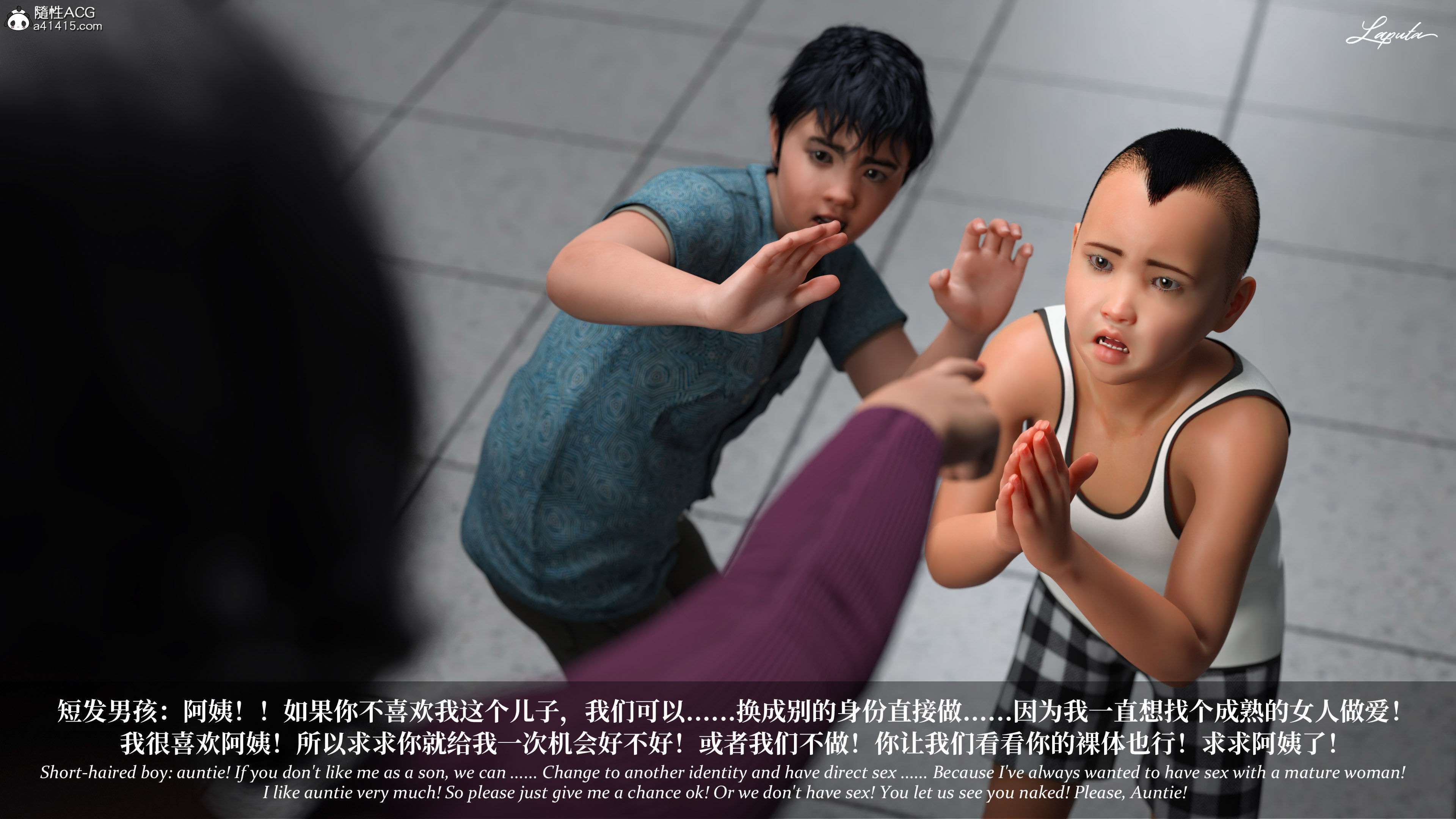 《【3D】淫母日记 1-7 【纯爱篇】4-6 写真》漫画 第5話【夺母篇】