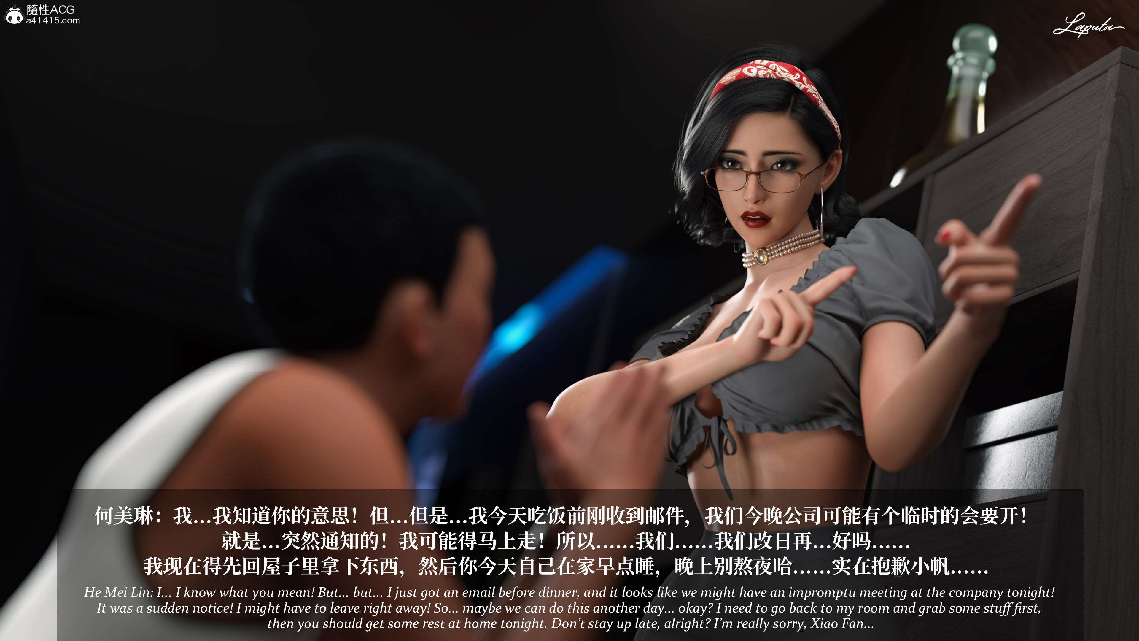 《【3D】淫母日记 1-7 【纯爱篇】4-6 写真》漫画 第5話【夺母篇】