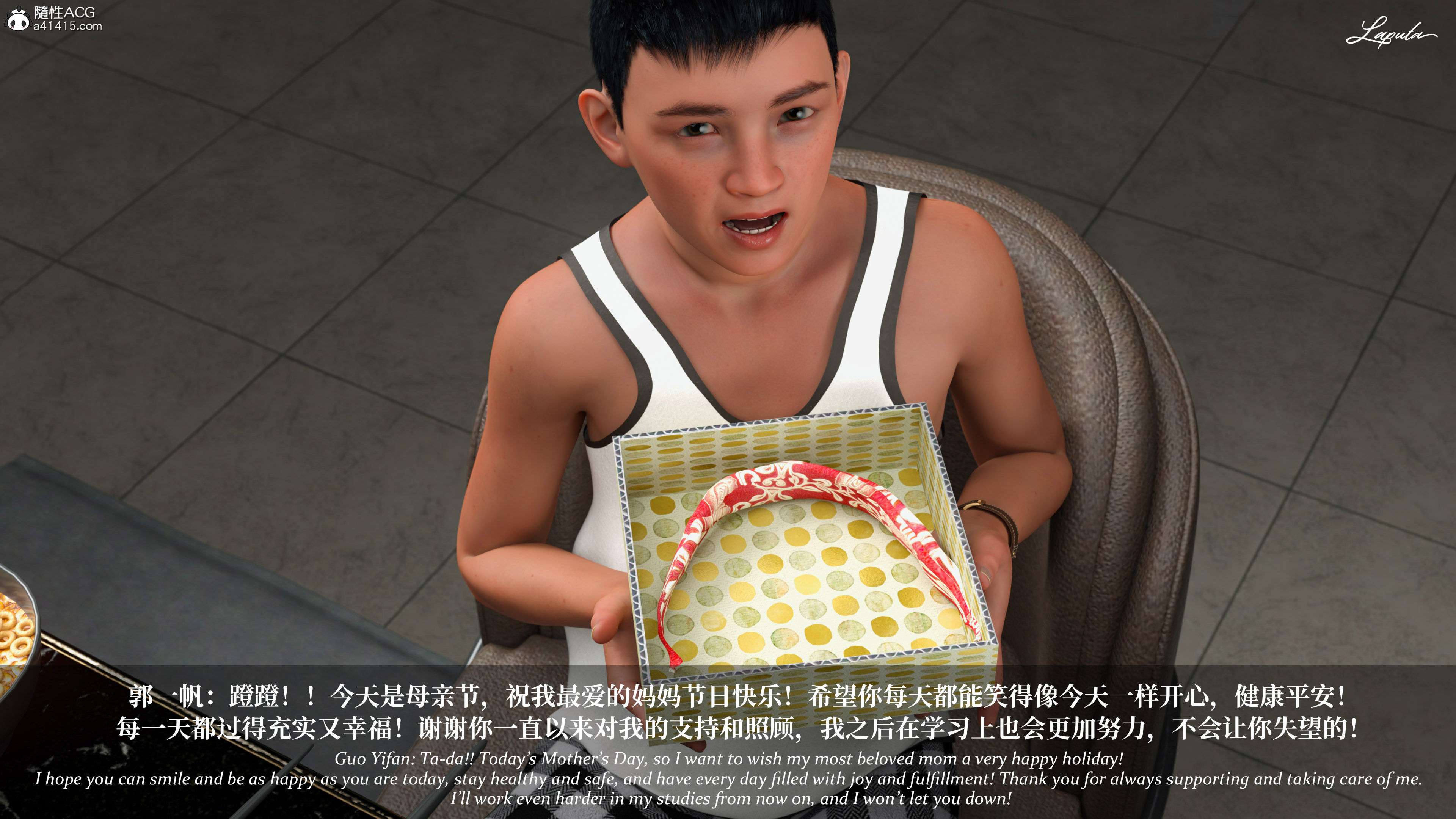 《【3D】淫母日记 1-7 【纯爱篇】4-6 写真》漫画 第5話【夺母篇】