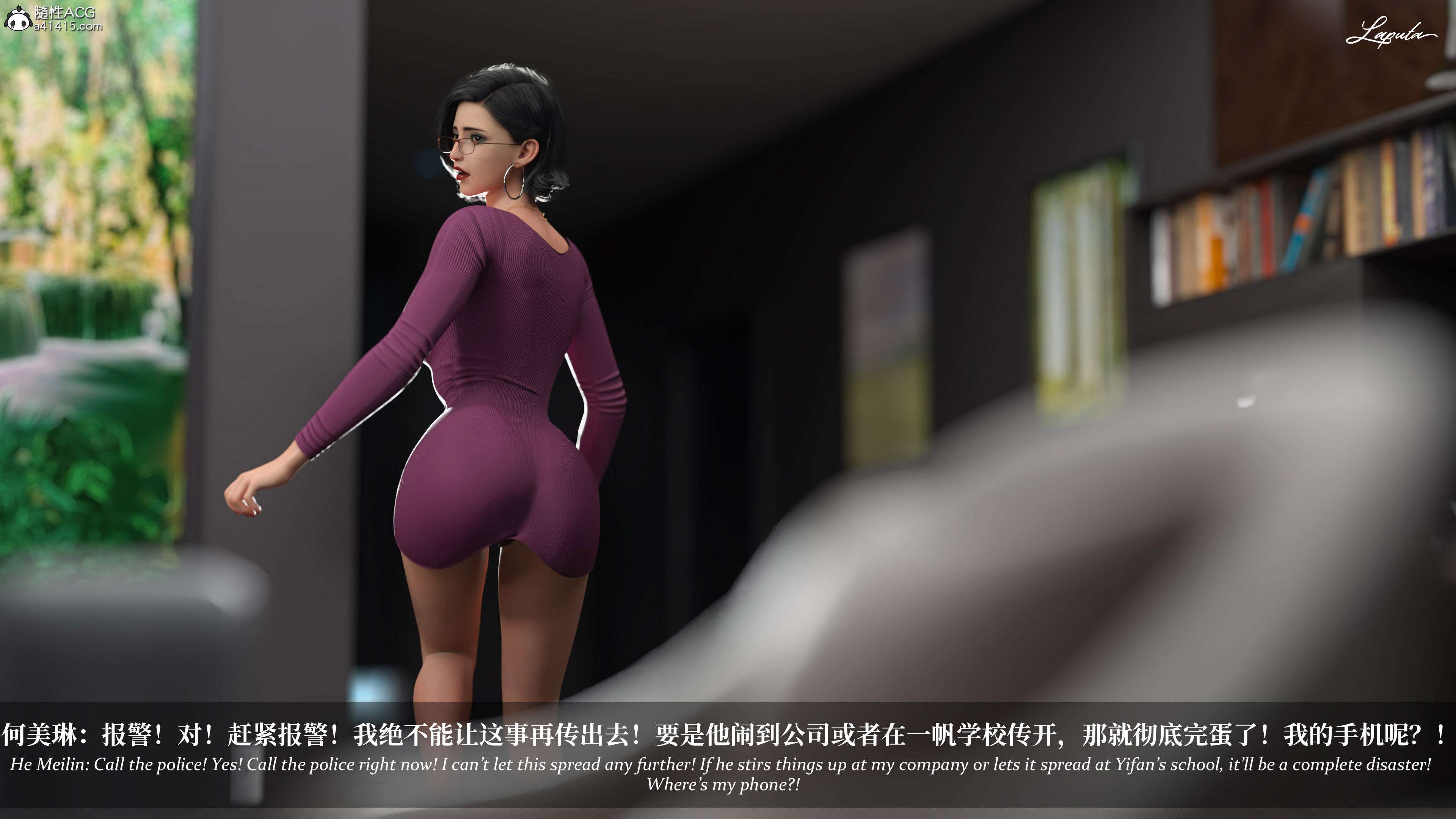 《【3D】淫母日记 1-7 【纯爱篇】4-6 写真》漫画 第5話【夺母篇】