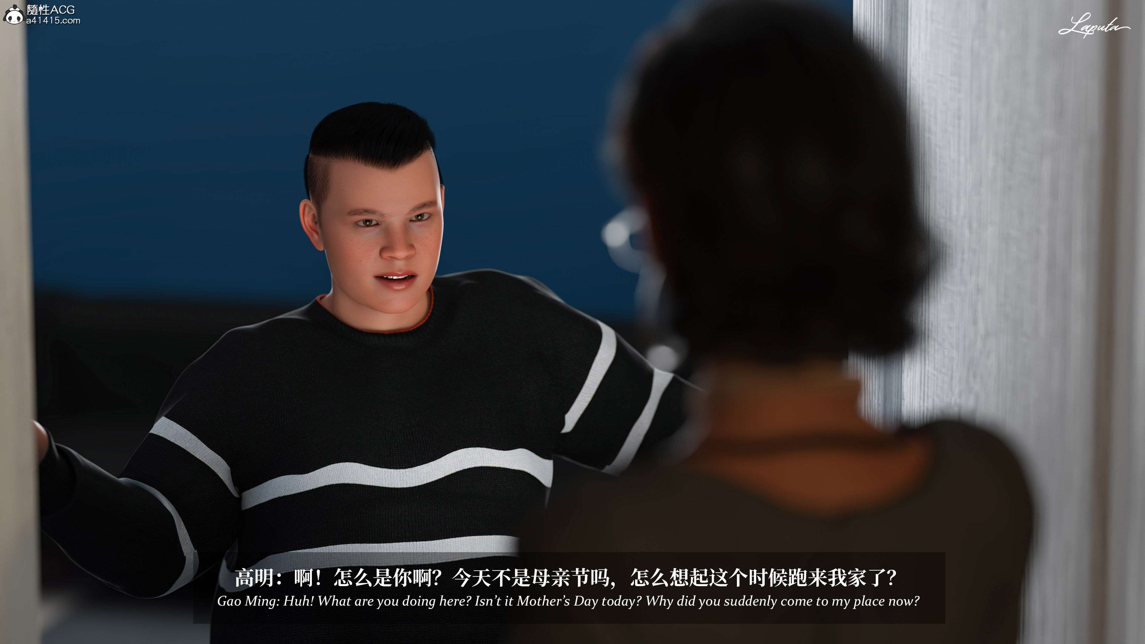 《【3D】淫母日记 1-7 【纯爱篇】4-6 写真》漫画 第5話【夺母篇】