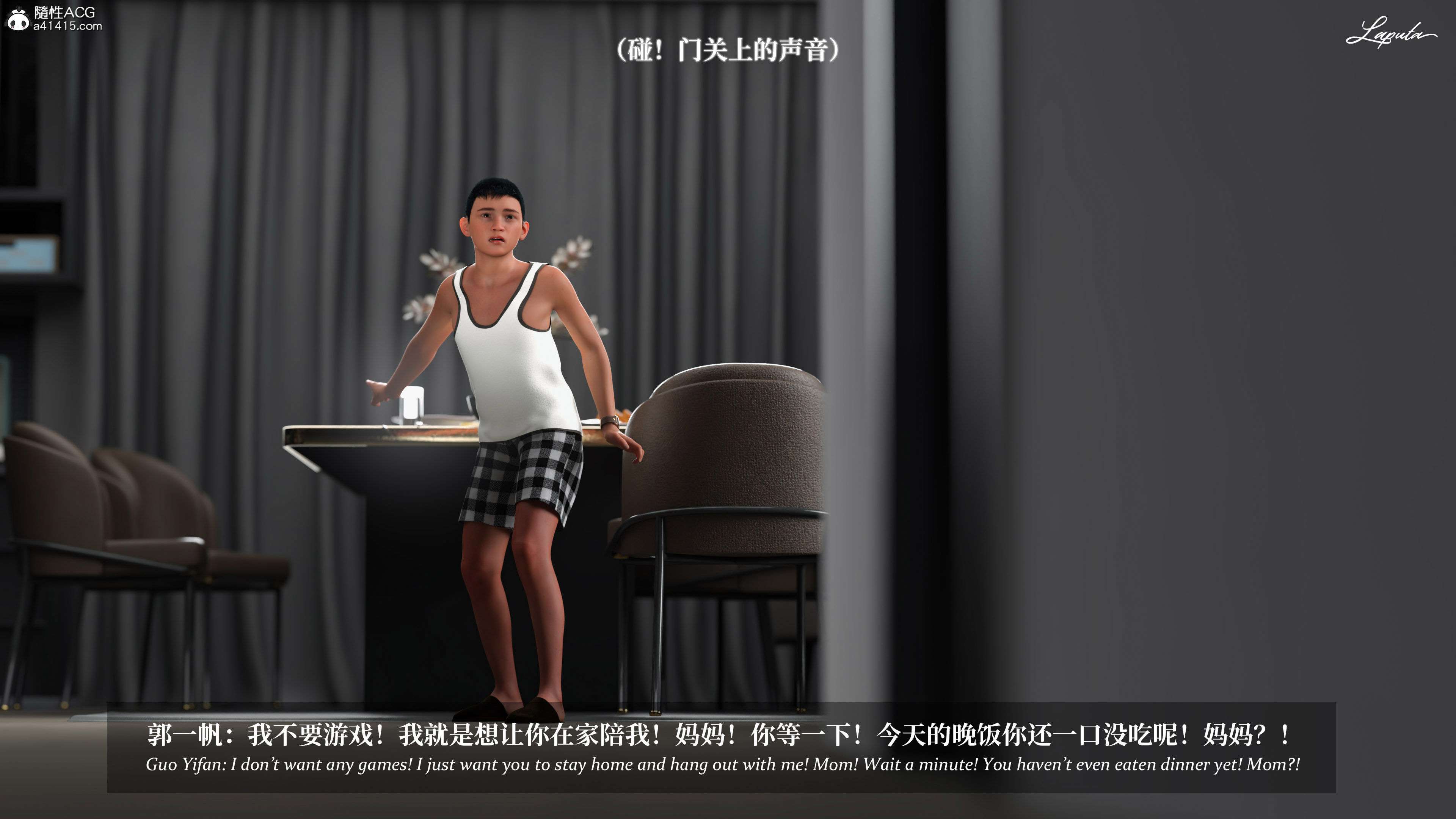 《【3D】淫母日记 1-7 【纯爱篇】4-6 写真》漫画 第5話【夺母篇】