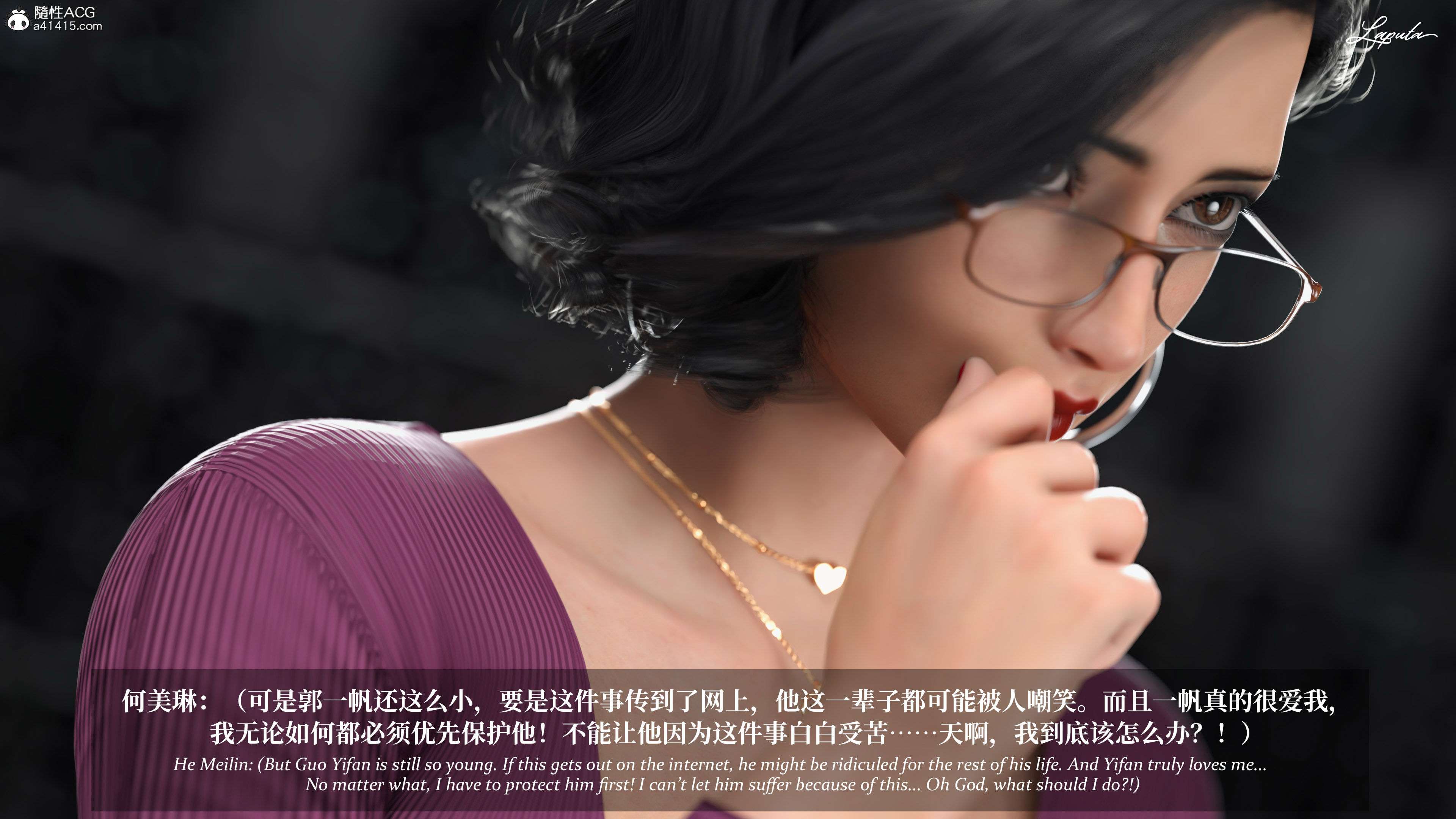 《【3D】淫母日记 1-7 【纯爱篇】4-6 写真》漫画 第5話【夺母篇】