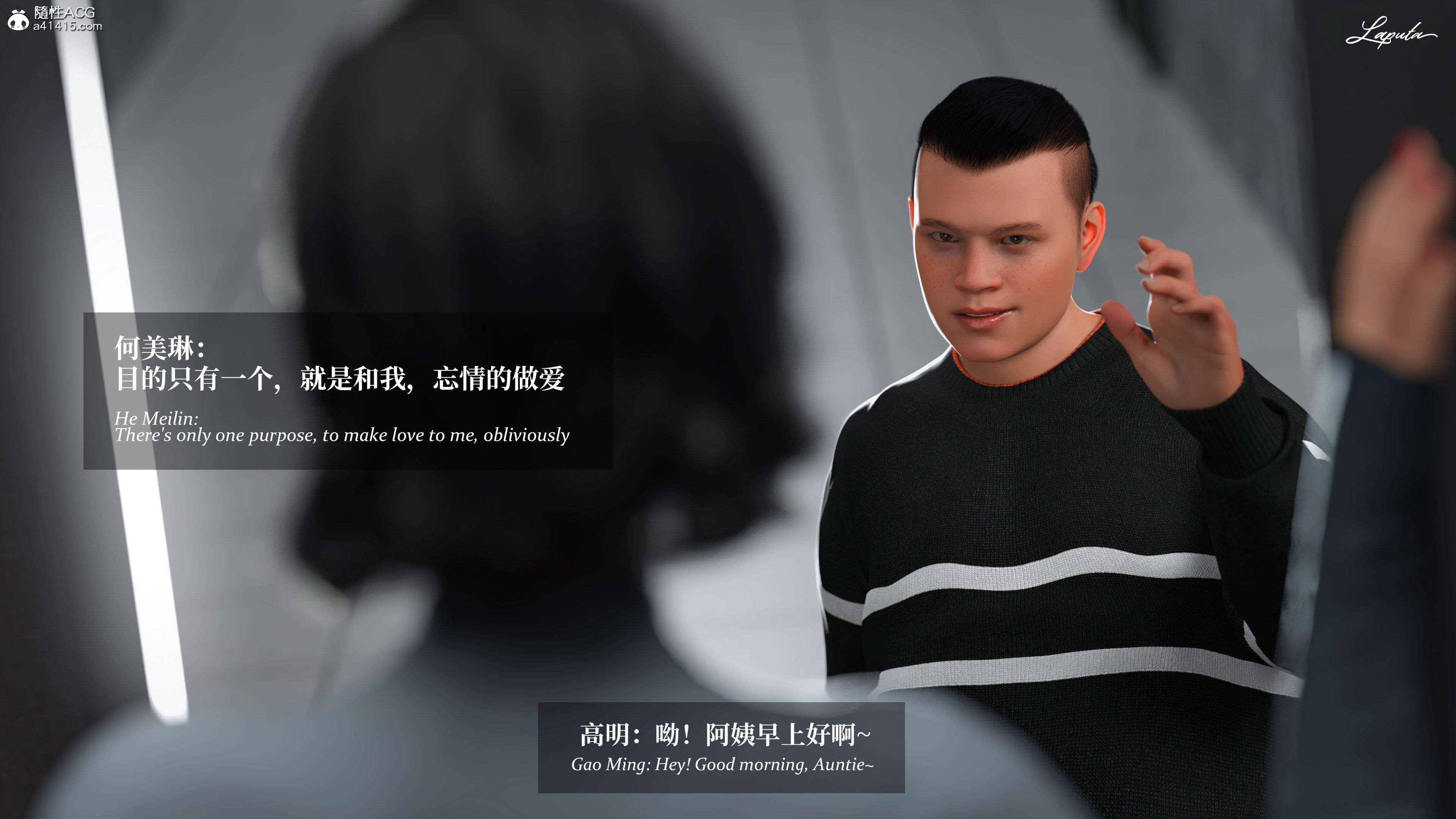 《【3D】淫母日记 1-7 【纯爱篇】4-6 写真》漫画 第5話【夺母篇】