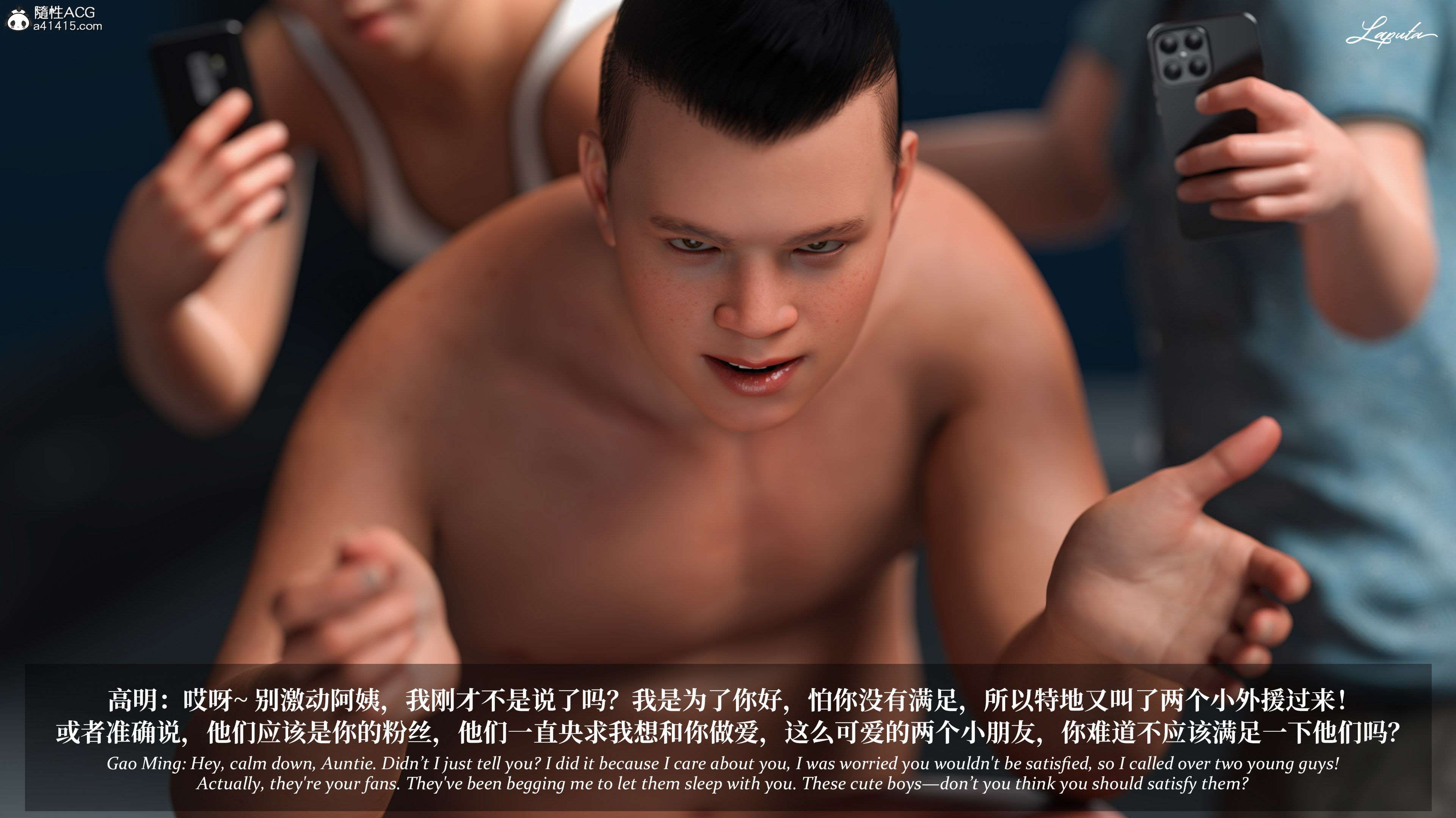 《【3D】淫母日记 1-7 【纯爱篇】4-6 写真》漫画 第5話【夺母篇】