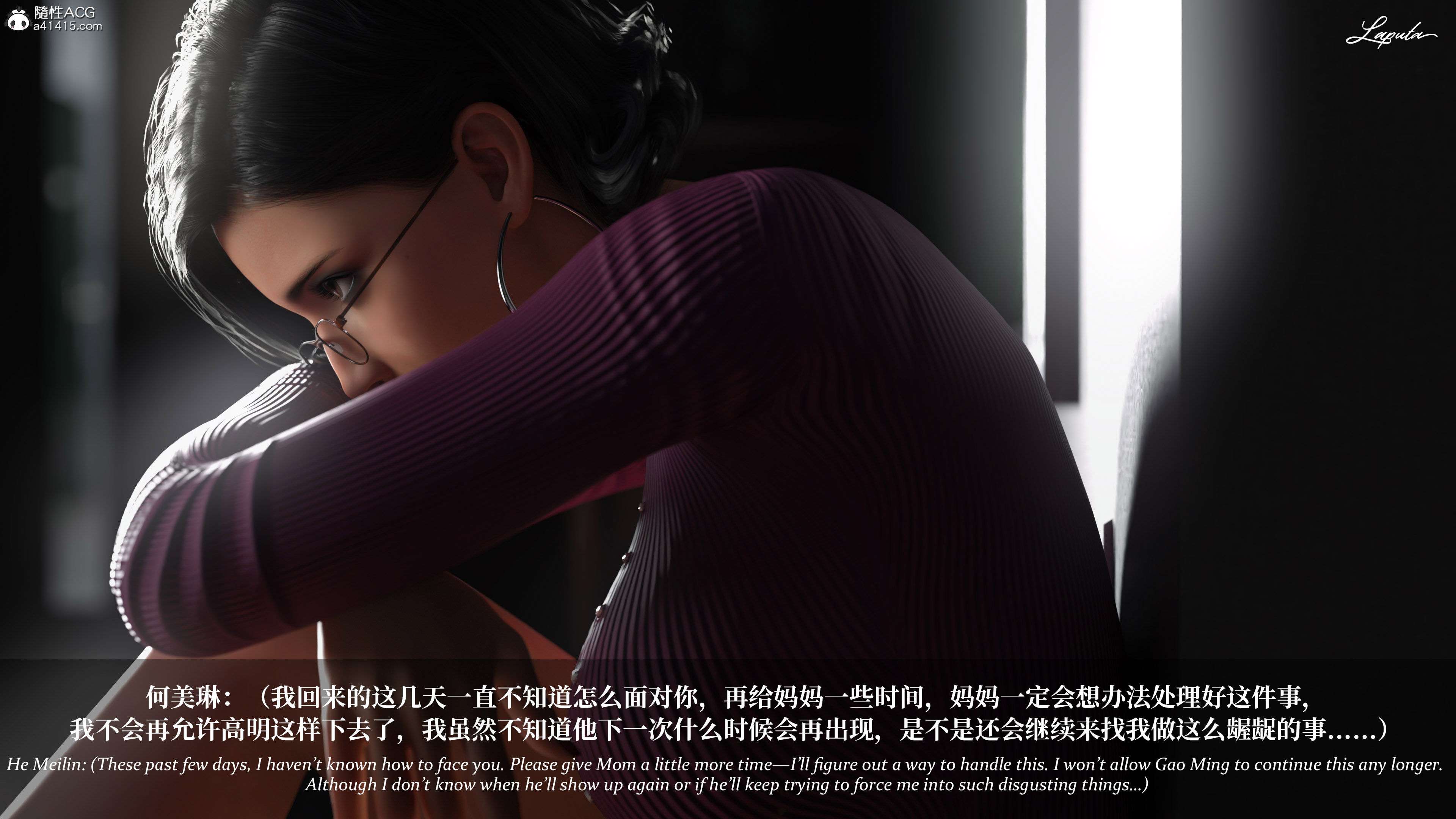 《【3D】淫母日记 1-7 【纯爱篇】4-6 写真》漫画 第5話【夺母篇】