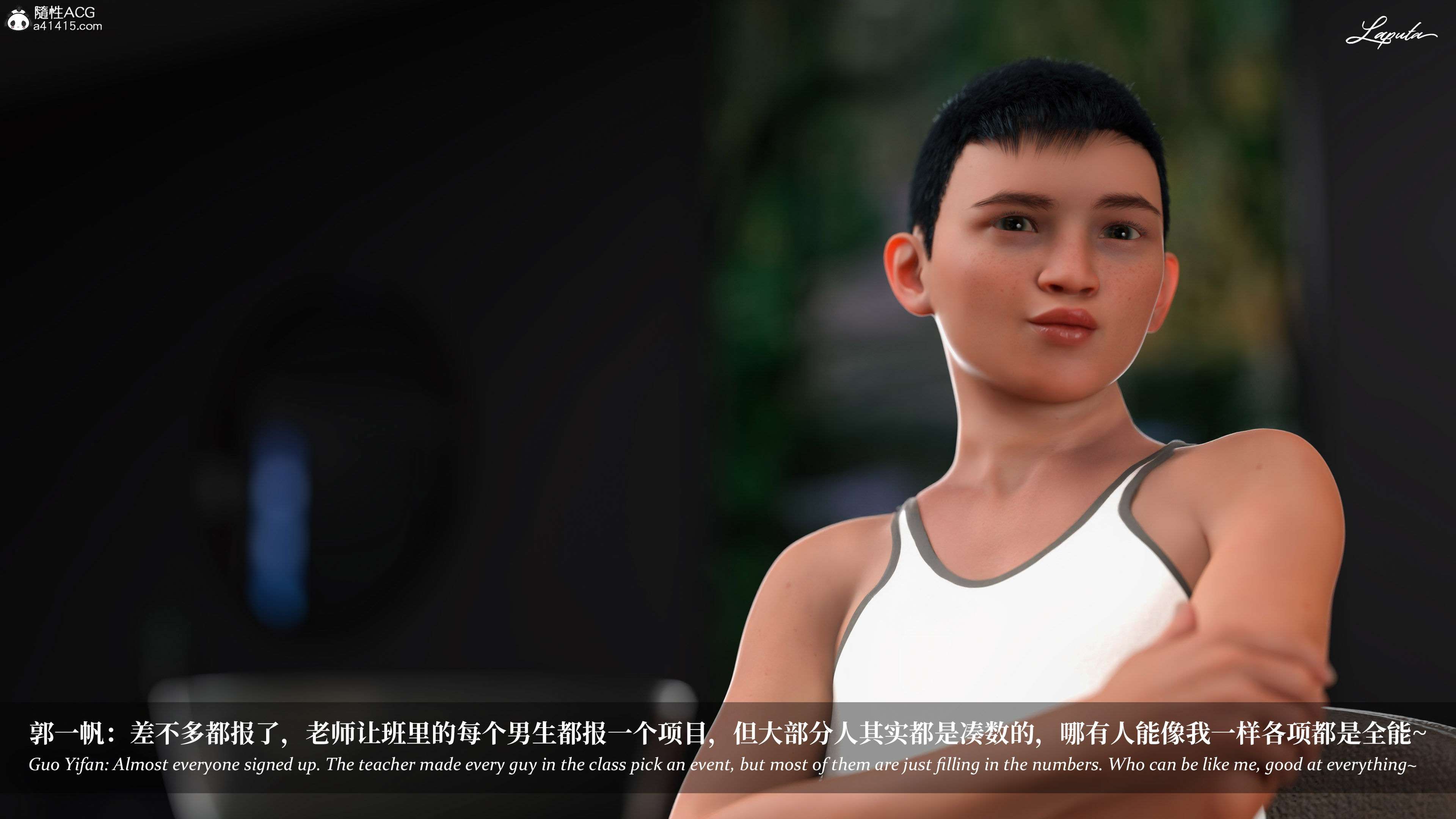 《【3D】淫母日记 1-7 【纯爱篇】4-6 写真》漫画 第5話【夺母篇】