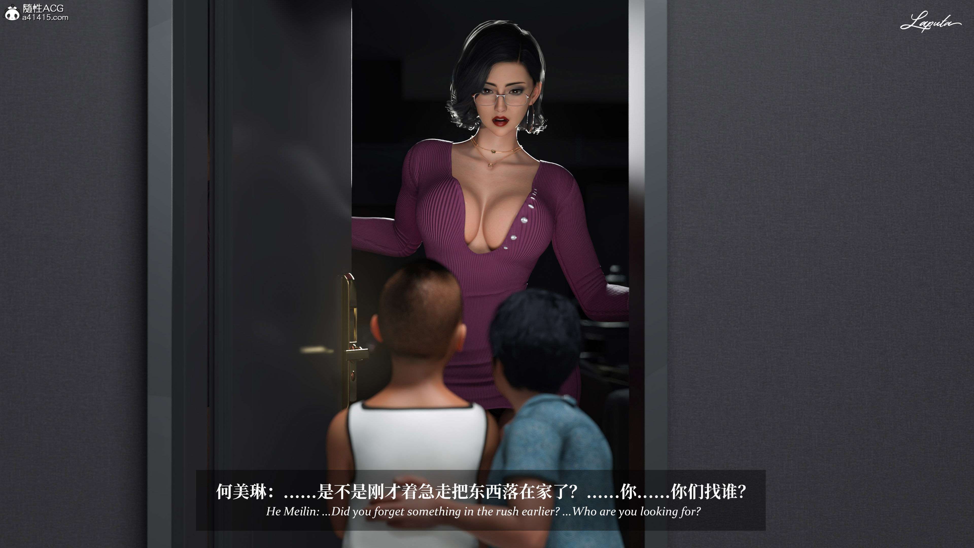 《【3D】淫母日记 1-7 【纯爱篇】4-6 写真》漫画 第5話【夺母篇】