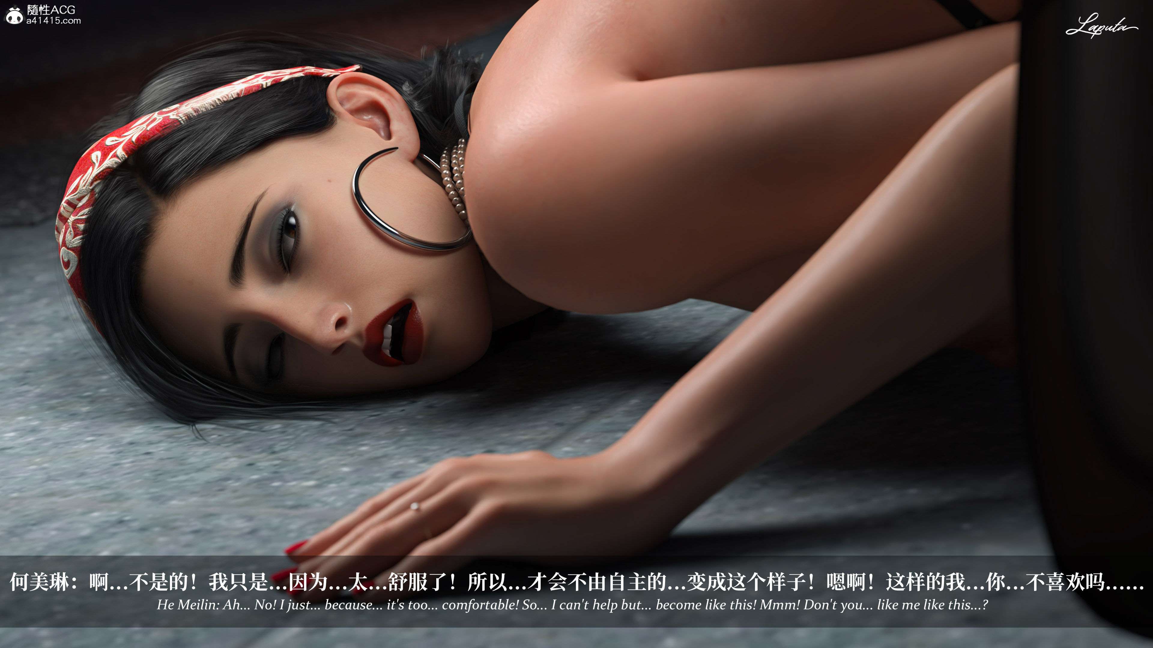 《【3D】淫母日记 1-7 【纯爱篇】4-6 写真》漫画 第5話【夺母篇】