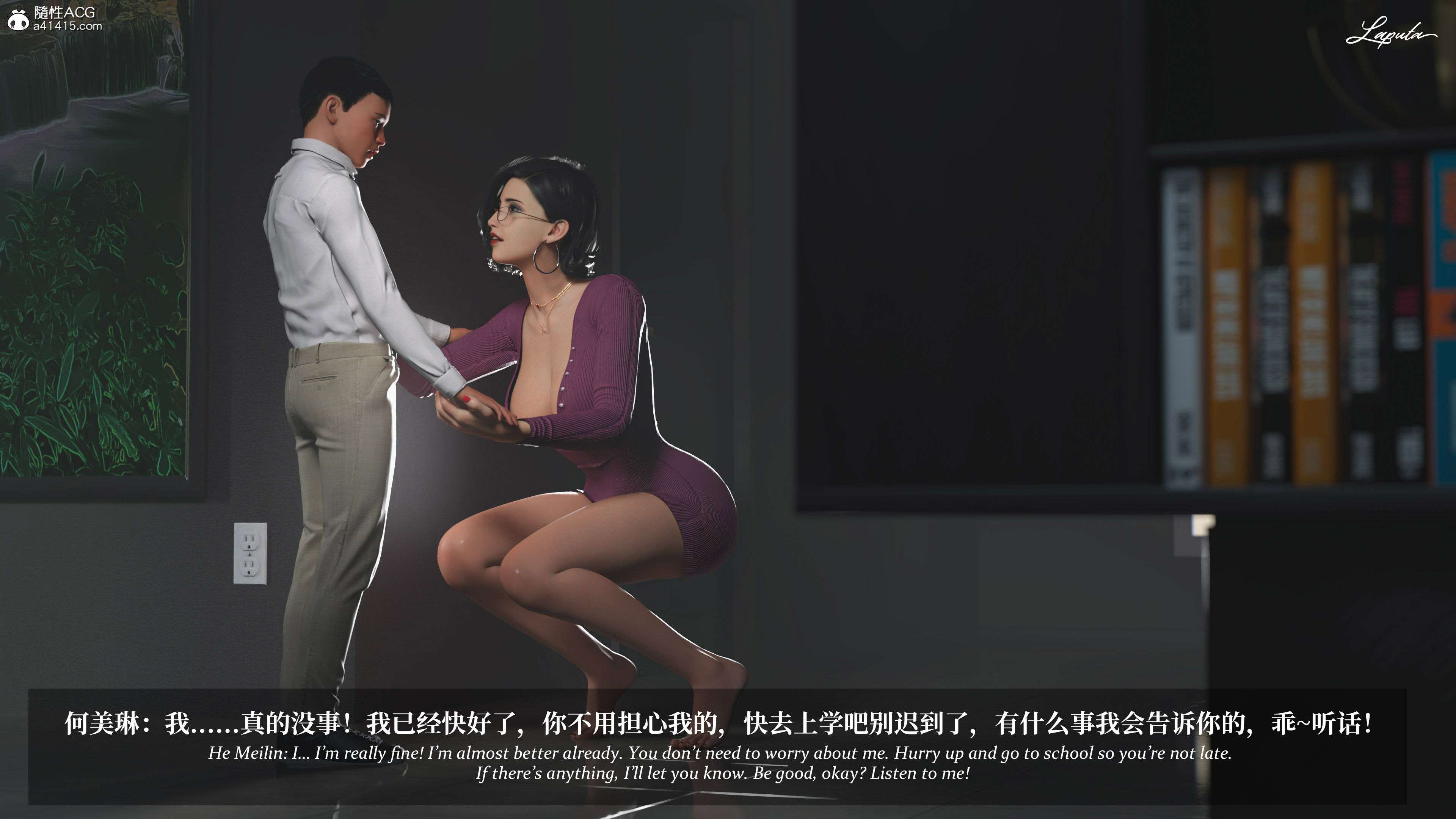 《【3D】淫母日记 1-7 【纯爱篇】4-6 写真》漫画 第5話【夺母篇】