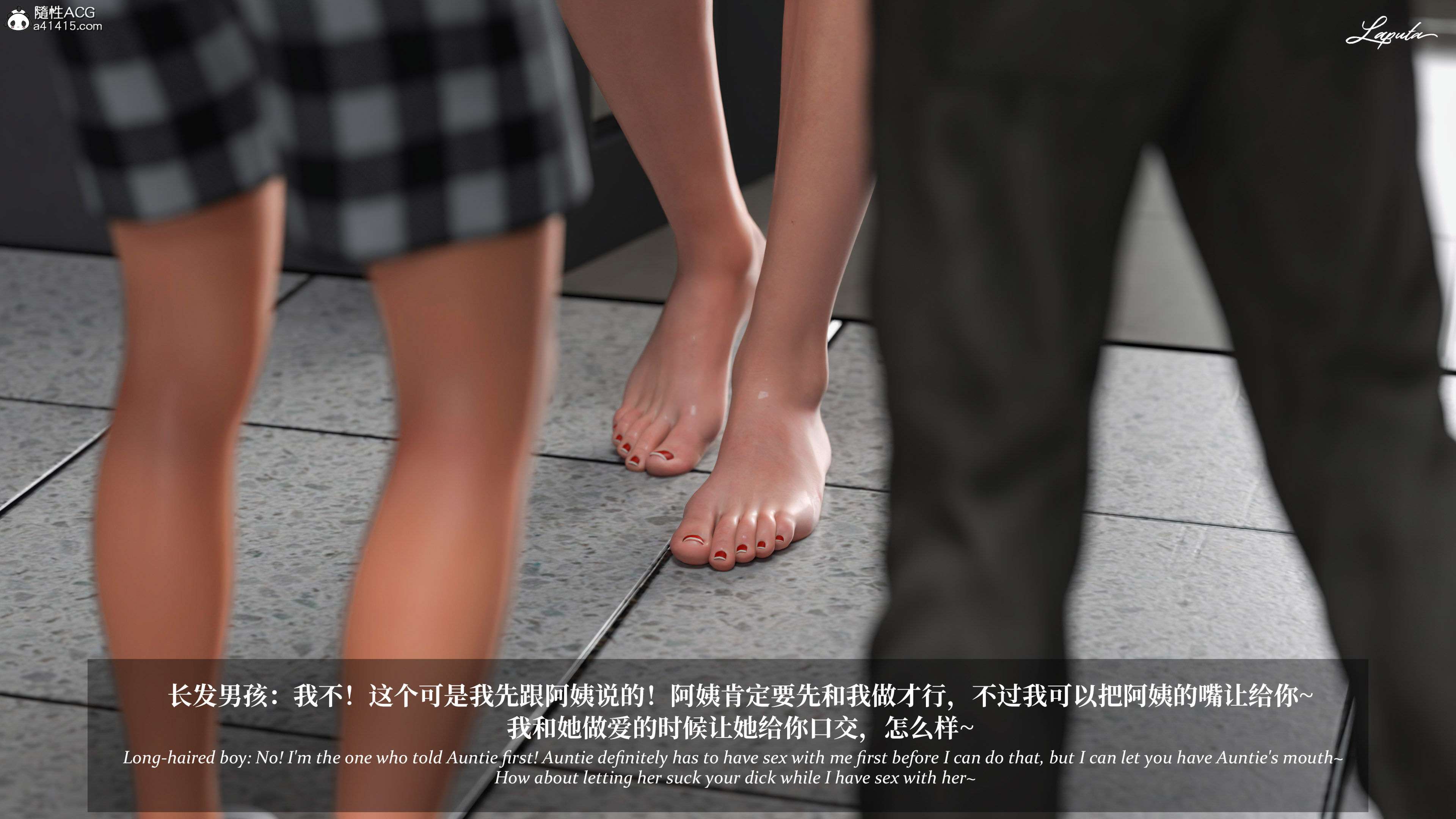 《【3D】淫母日记 1-7 【纯爱篇】4-6 写真》漫画 第5話【夺母篇】