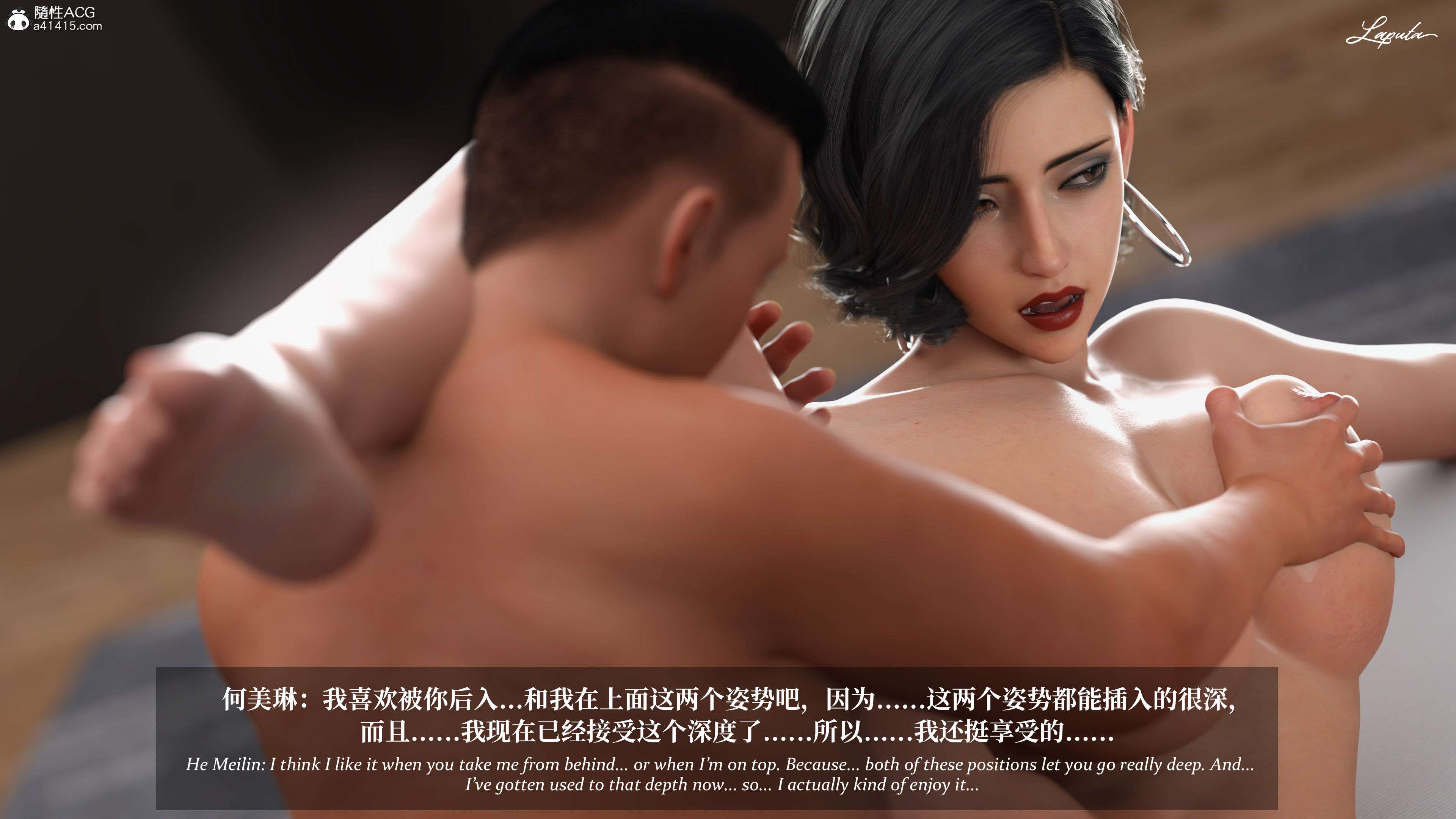 《【3D】淫母日记 1-7 【纯爱篇】4-6 写真》漫画 第5話【夺母篇】