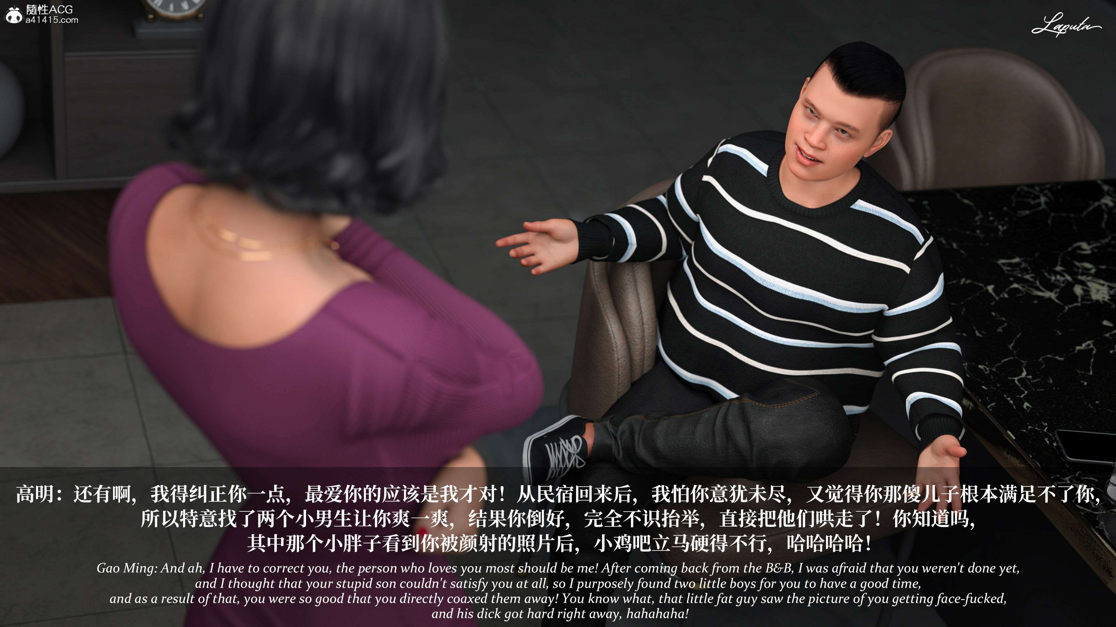 《【3D】淫母日记 1-7 【纯爱篇】4-6 写真》漫画 第5話【夺母篇】