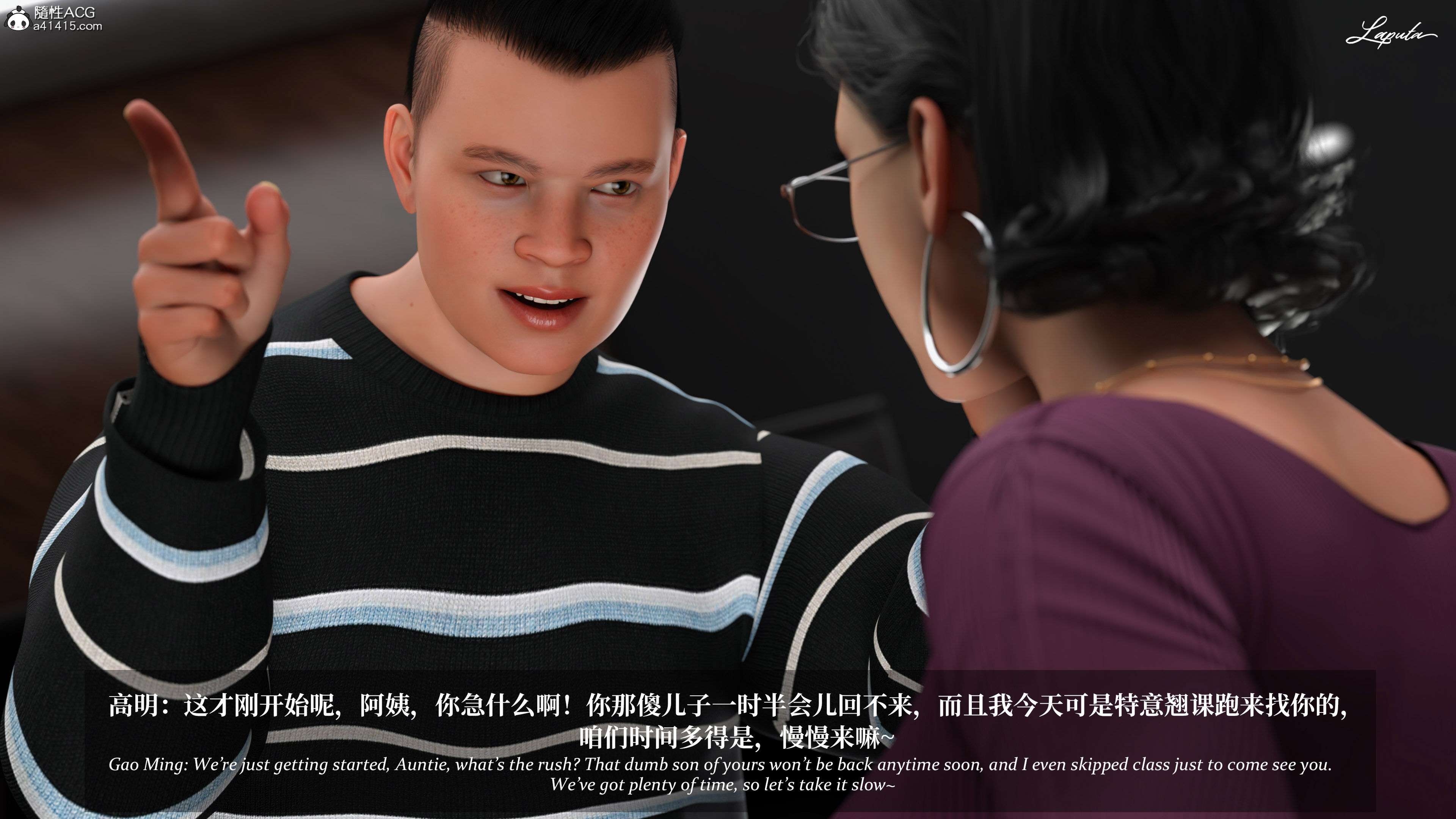 《【3D】淫母日记 1-7 【纯爱篇】4-6 写真》漫画 第5話【夺母篇】