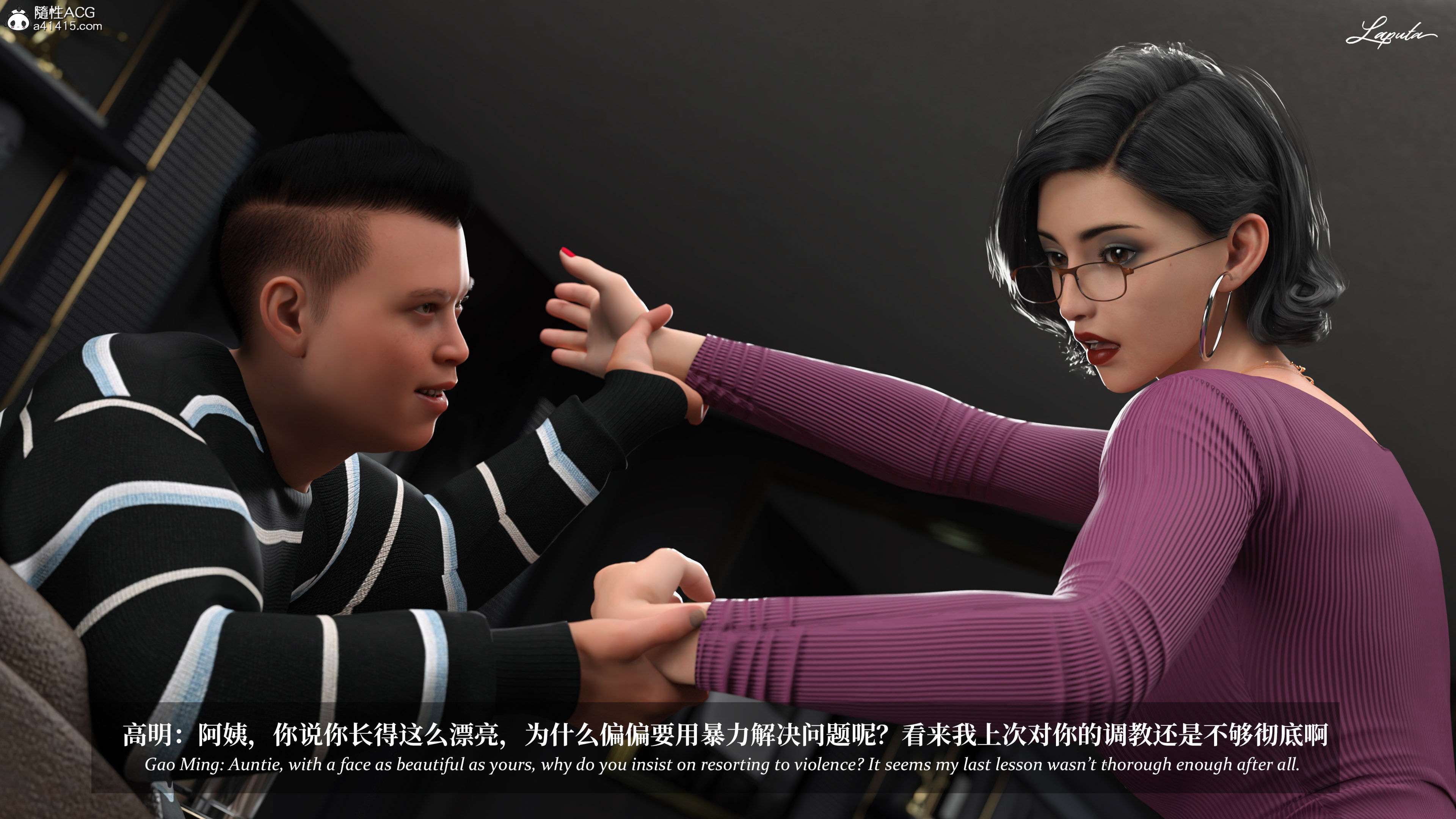 《【3D】淫母日记 1-7 【纯爱篇】4-6 写真》漫画 第5話【夺母篇】