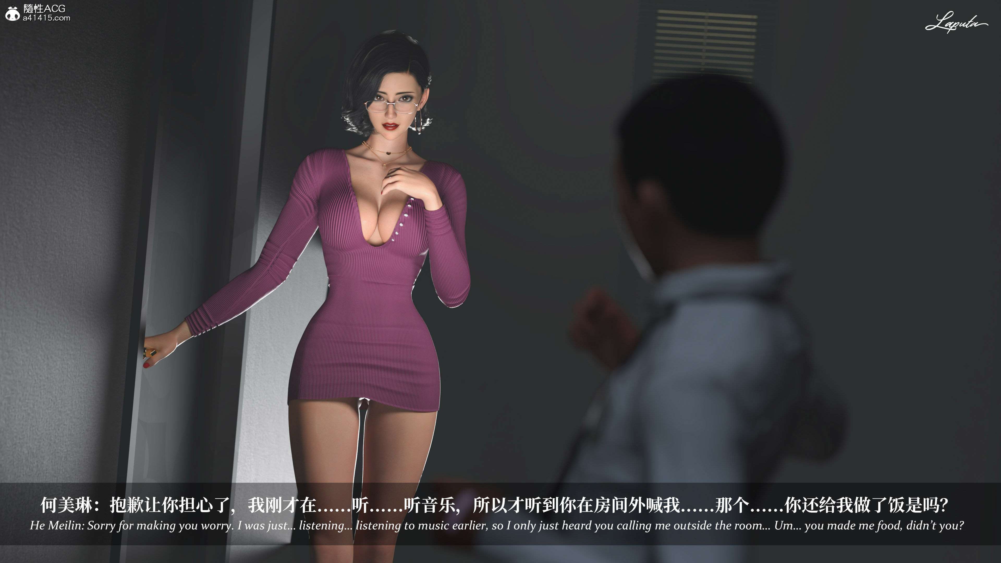 《【3D】淫母日记 1-7 【纯爱篇】4-6 写真》漫画 第5話【夺母篇】