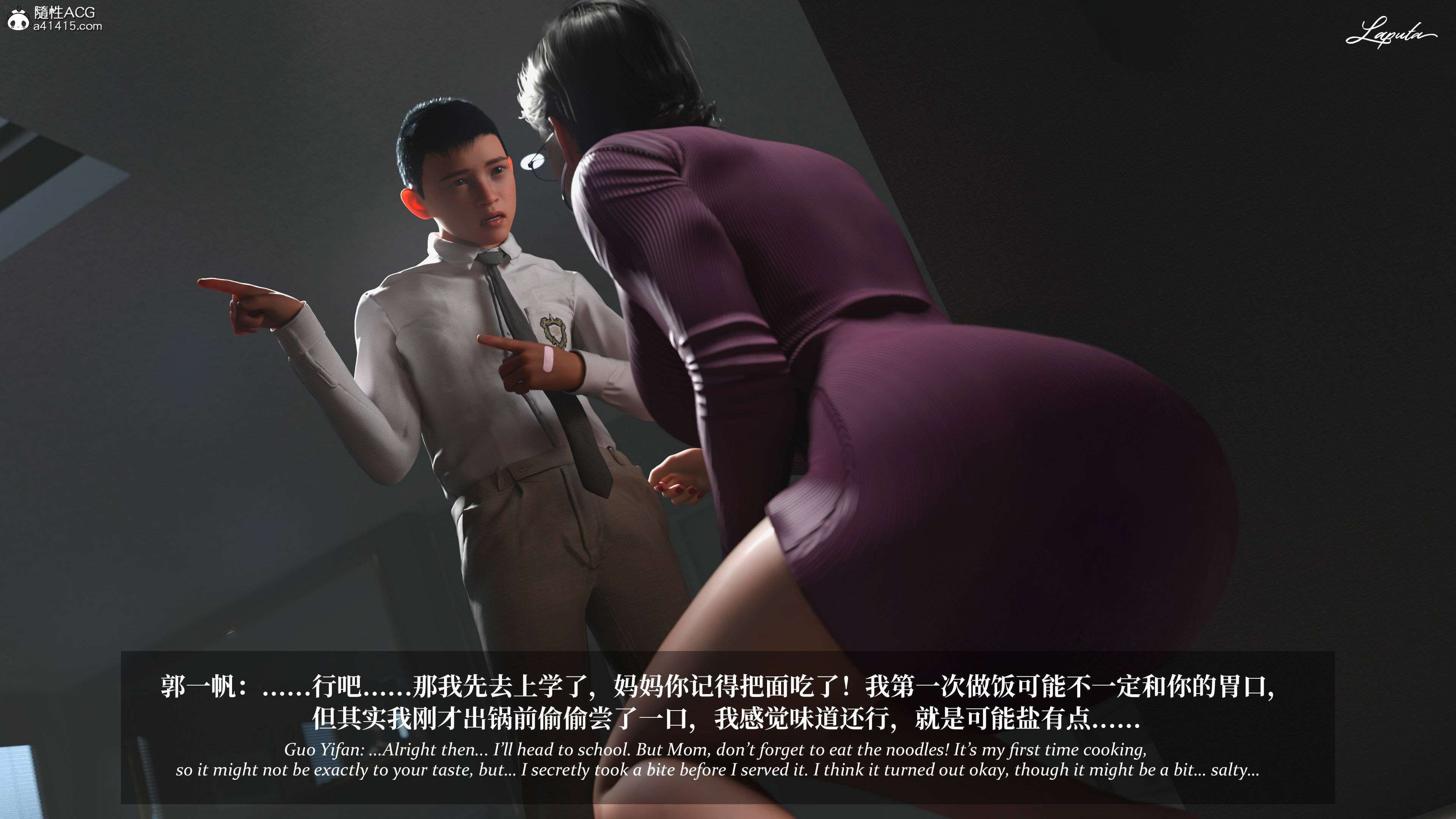 《【3D】淫母日记 1-7 【纯爱篇】4-6 写真》漫画 第5話【夺母篇】