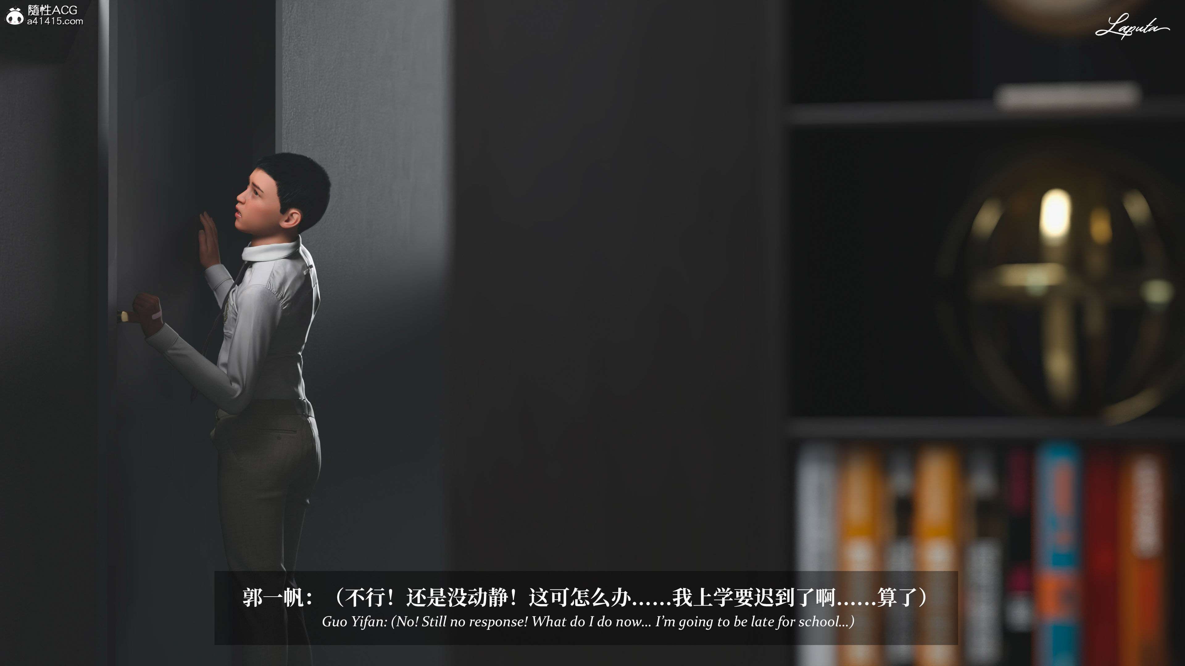 《【3D】淫母日记 1-7 【纯爱篇】4-6 写真》漫画 第5話【夺母篇】