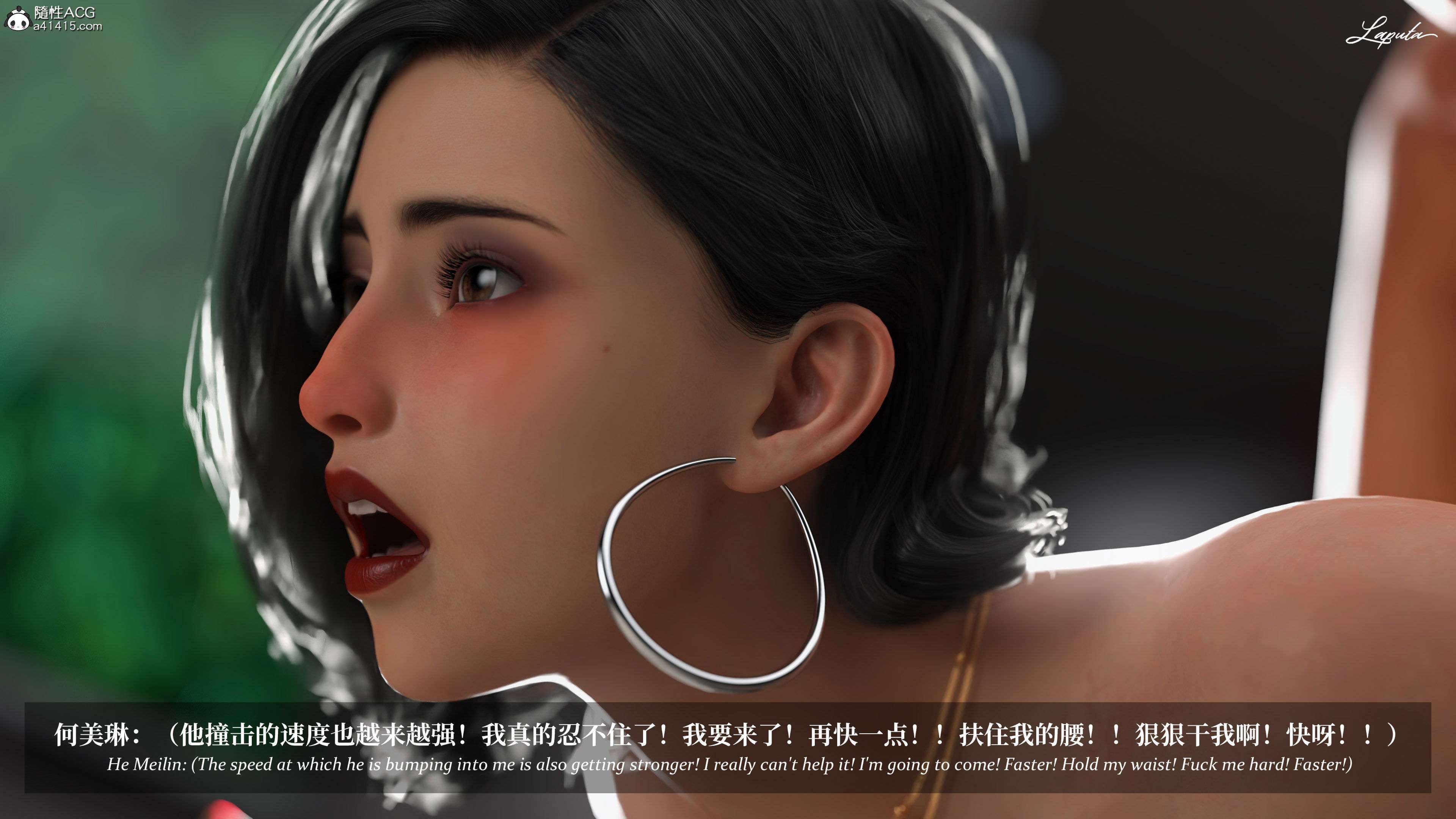 《【3D】淫母日记 1-7 【纯爱篇】4-6 写真》漫画 第5話【夺母篇】