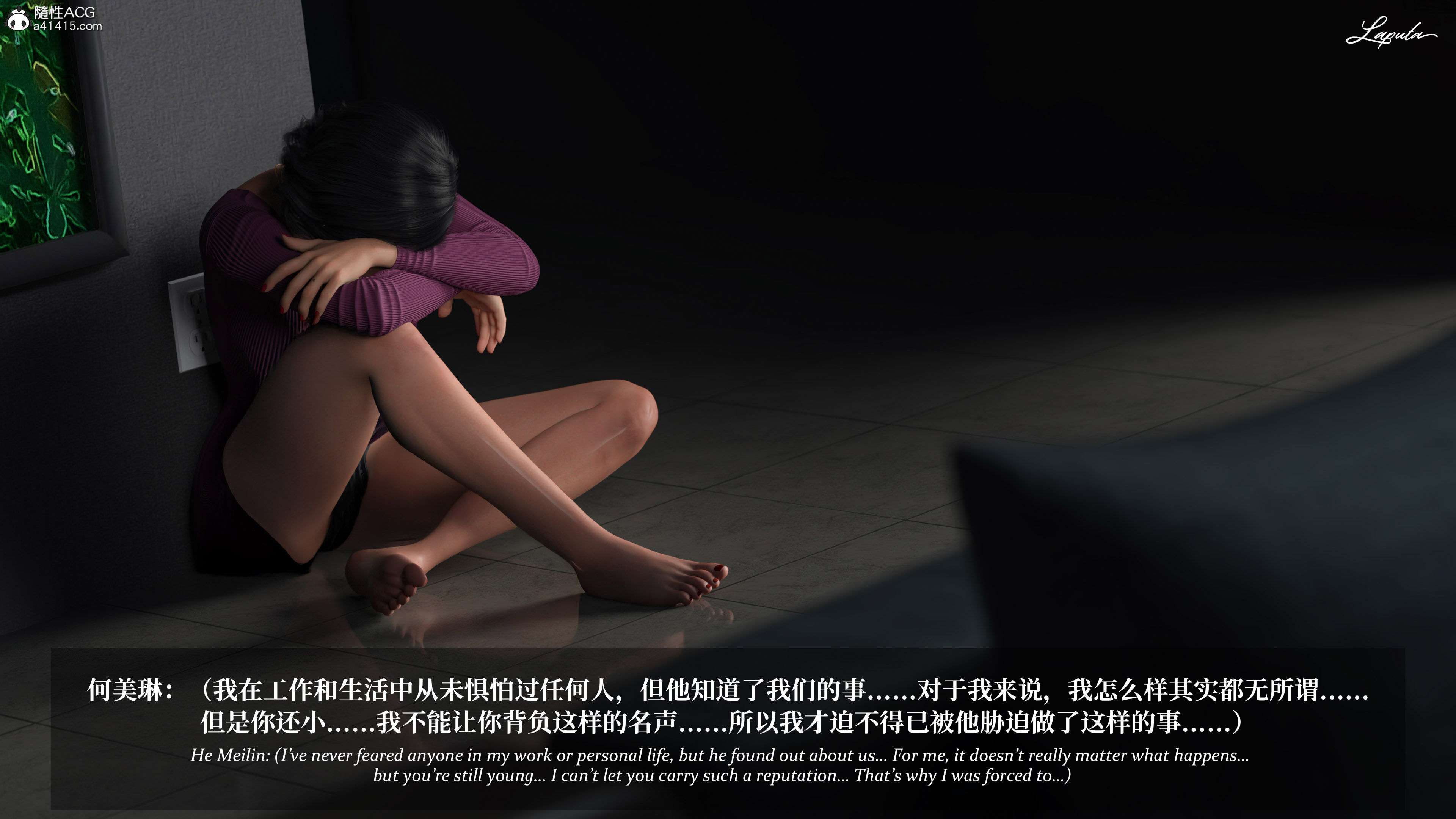 《【3D】淫母日记 1-7 【纯爱篇】4-6 写真》漫画 第5話【夺母篇】