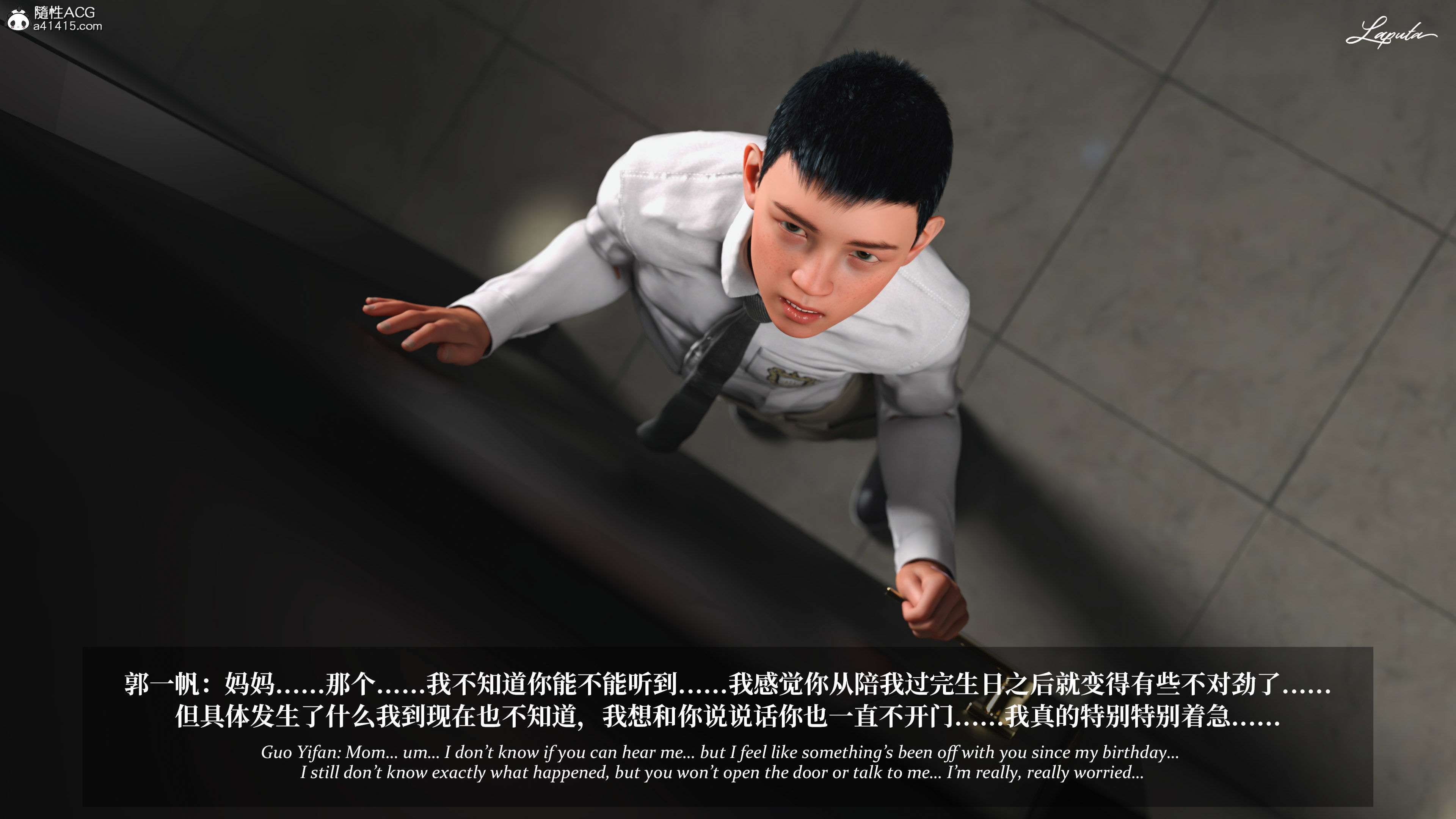 《【3D】淫母日记 1-7 【纯爱篇】4-6 写真》漫画 第5話【夺母篇】