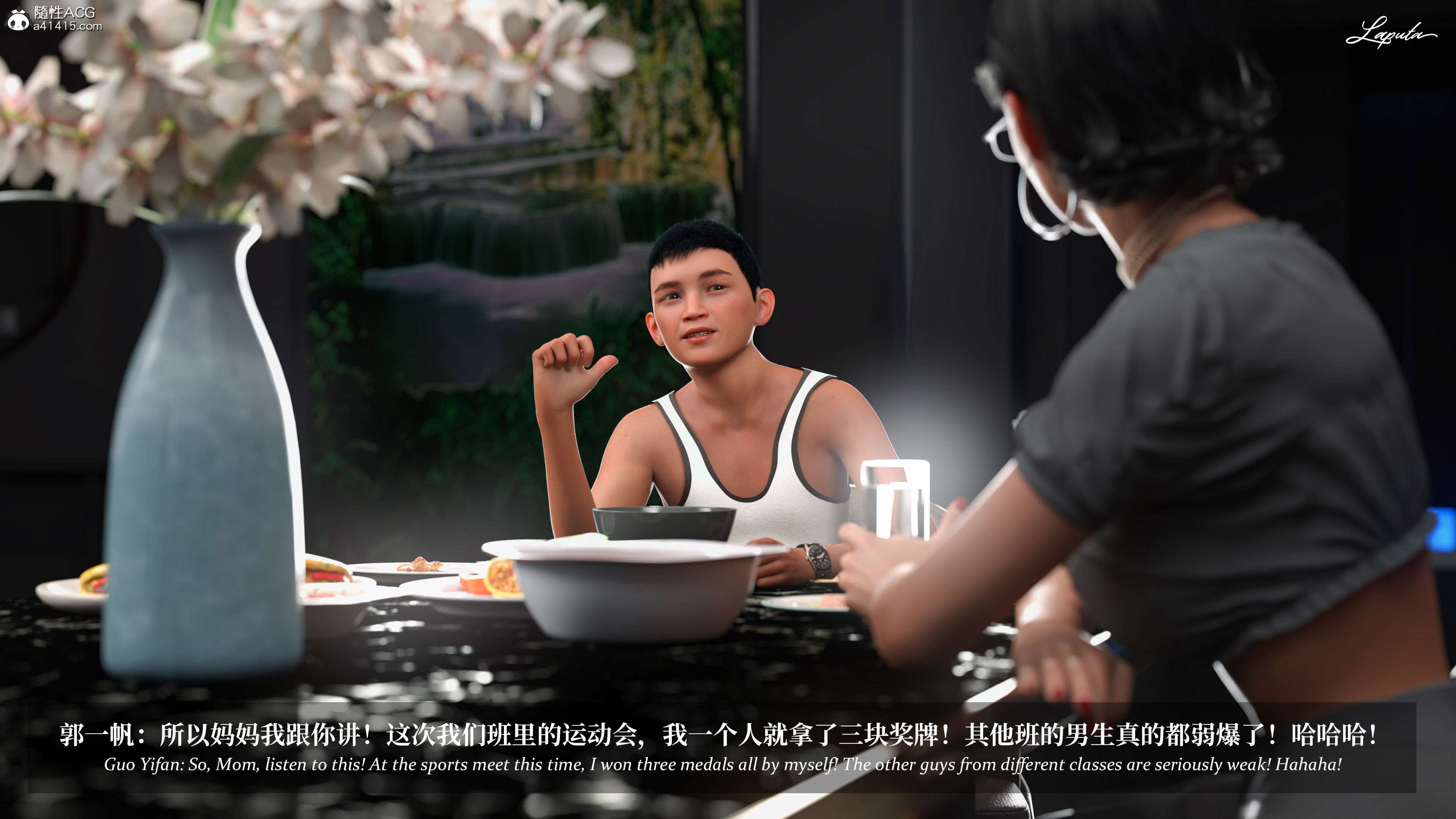 《【3D】淫母日记 1-7 【纯爱篇】4-6 写真》漫画 第5話【夺母篇】