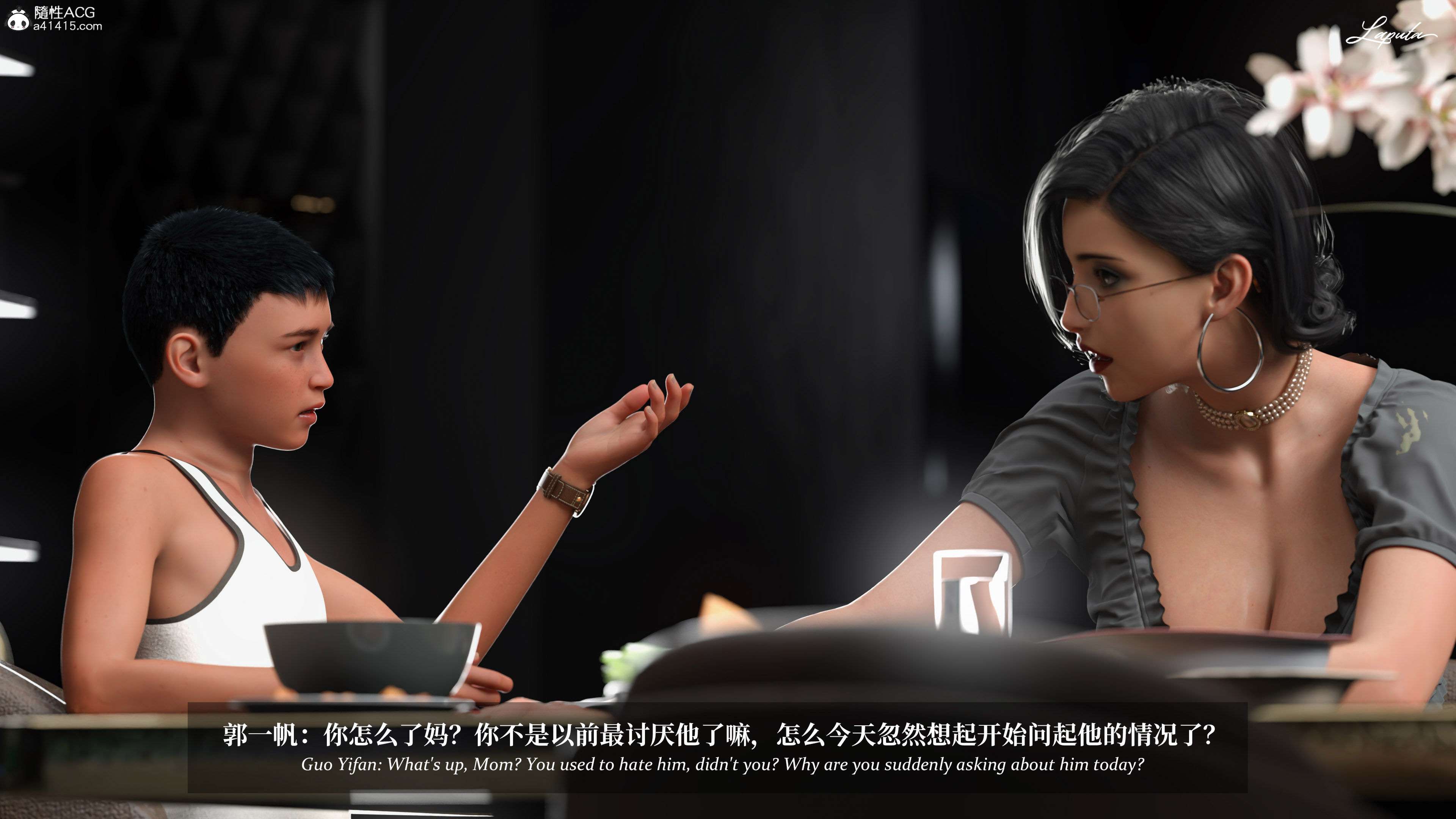 《【3D】淫母日记 1-7 【纯爱篇】4-6 写真》漫画 第5話【夺母篇】