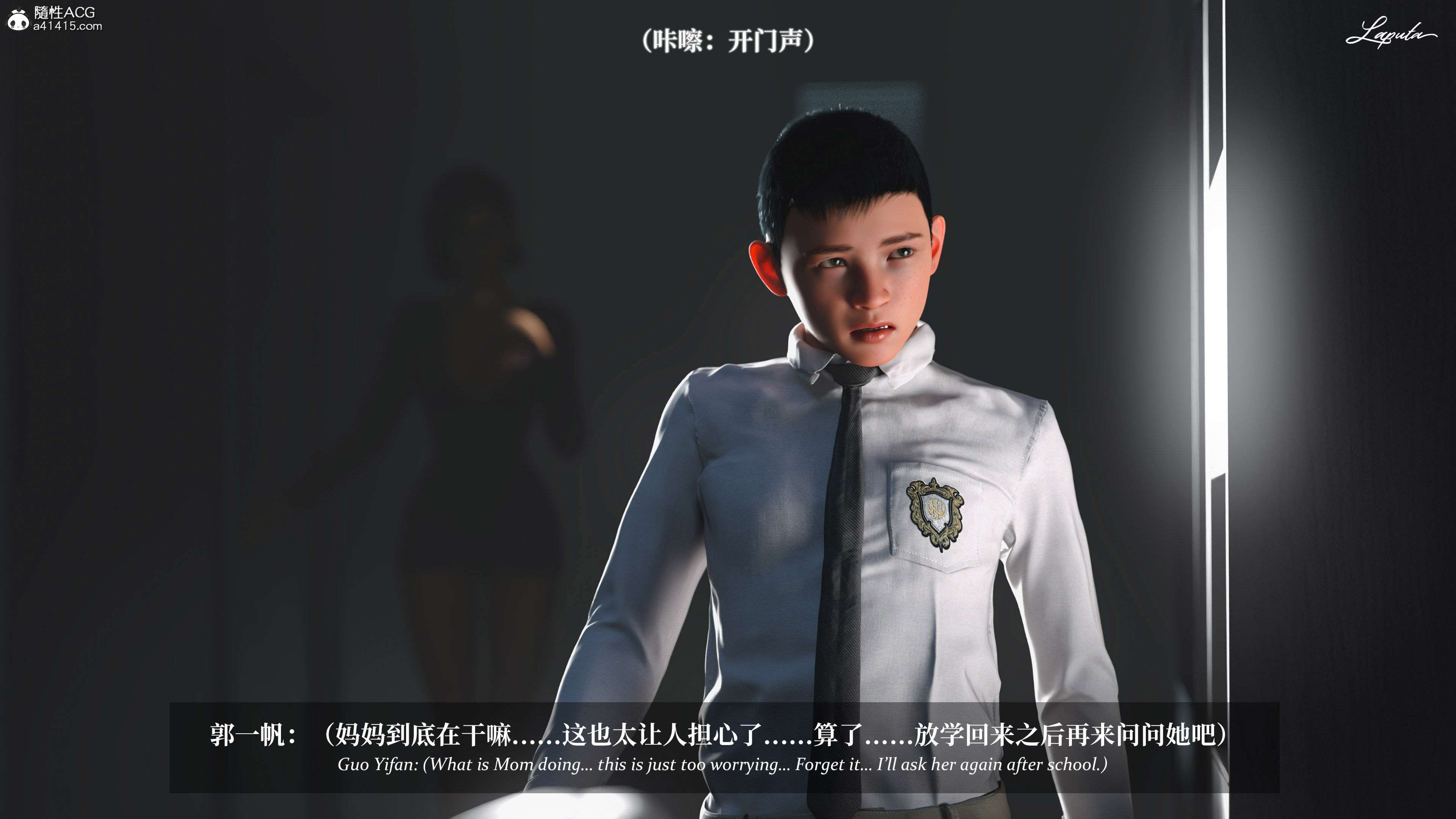 《【3D】淫母日记 1-7 【纯爱篇】4-6 写真》漫画 第5話【夺母篇】