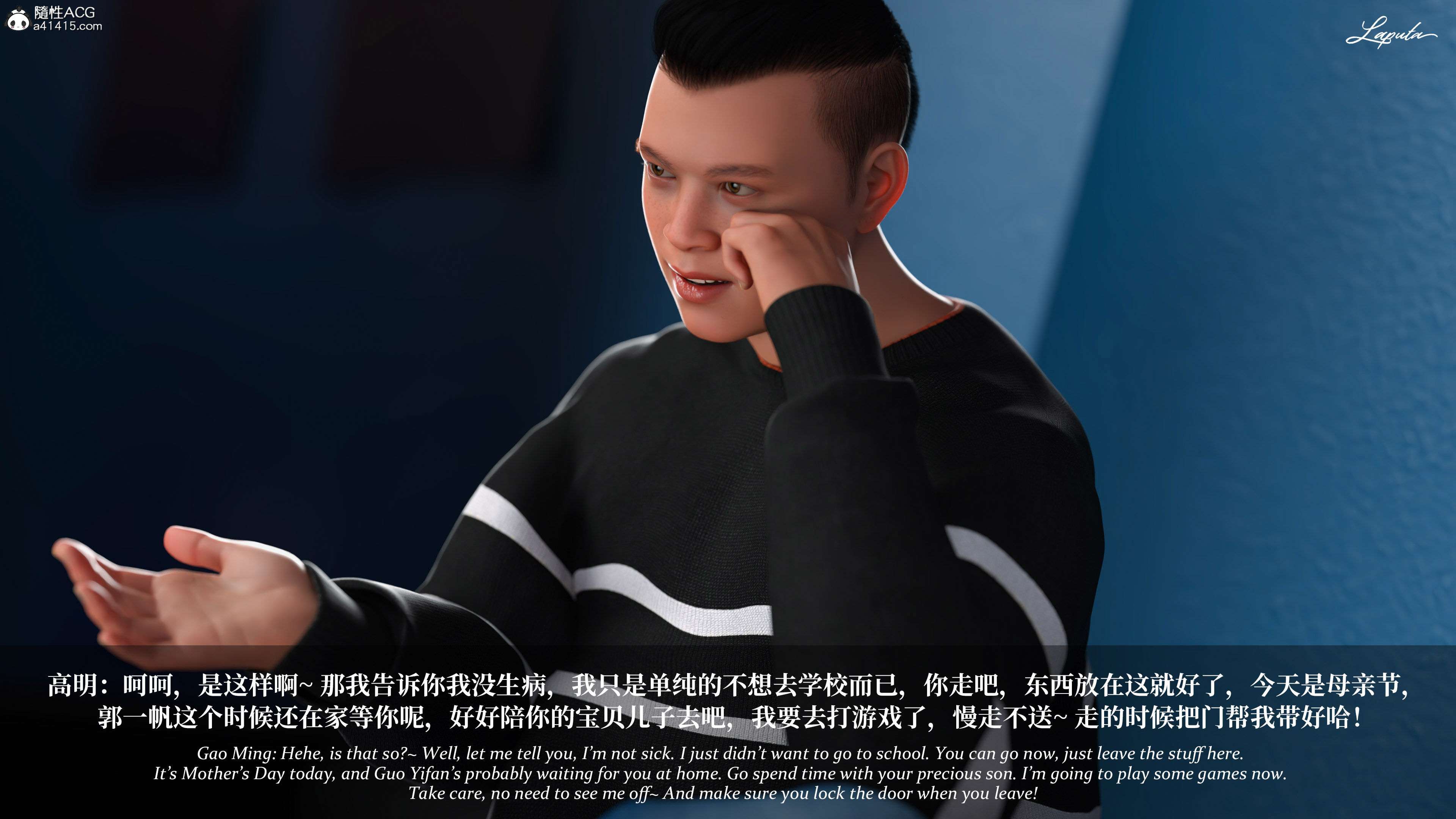 《【3D】淫母日记 1-7 【纯爱篇】4-6 写真》漫画 第5話【夺母篇】