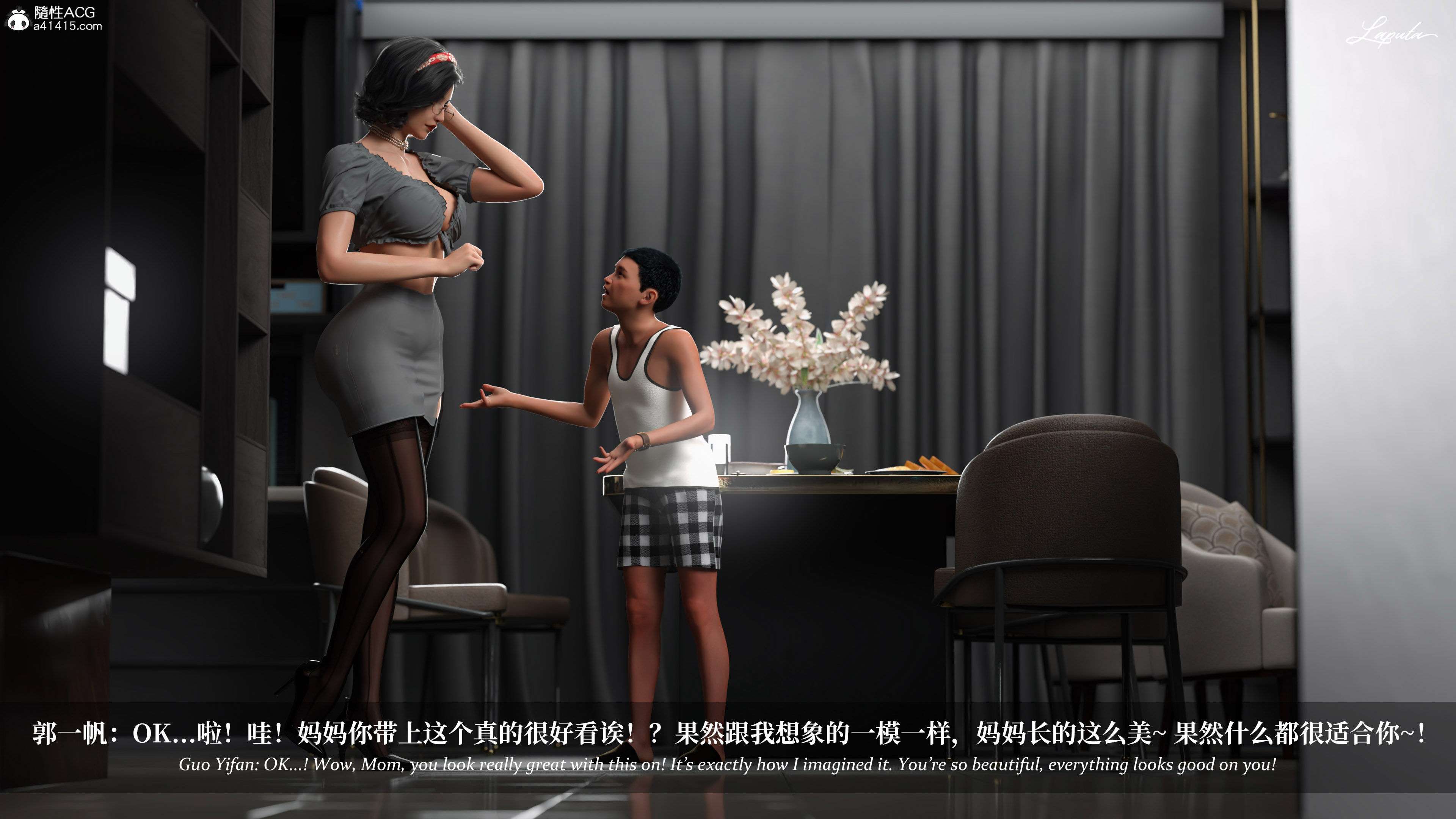 《【3D】淫母日记 1-7 【纯爱篇】4-6 写真》漫画 第5話【夺母篇】