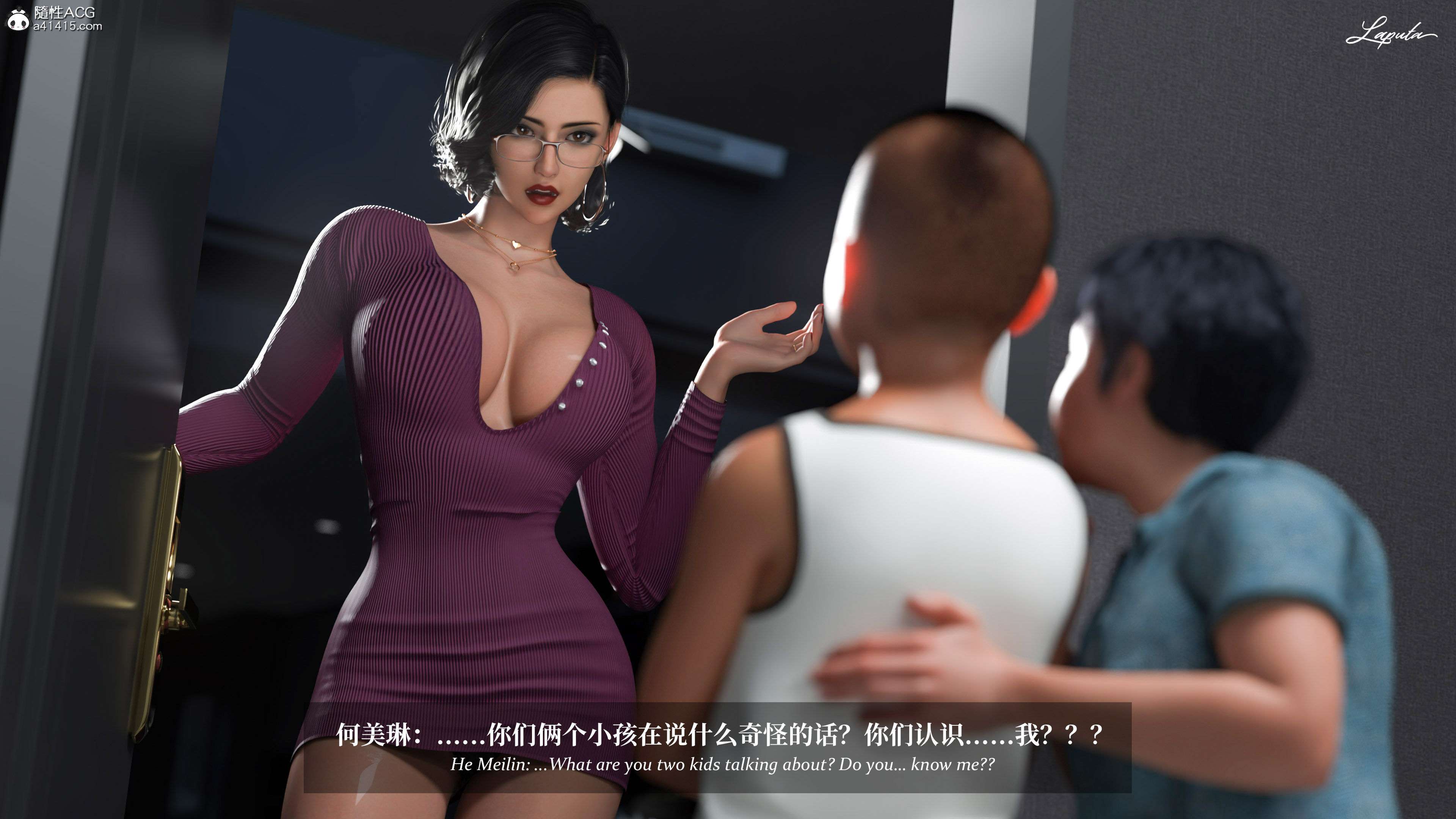 《【3D】淫母日记 1-7 【纯爱篇】4-6 写真》漫画 第5話【夺母篇】