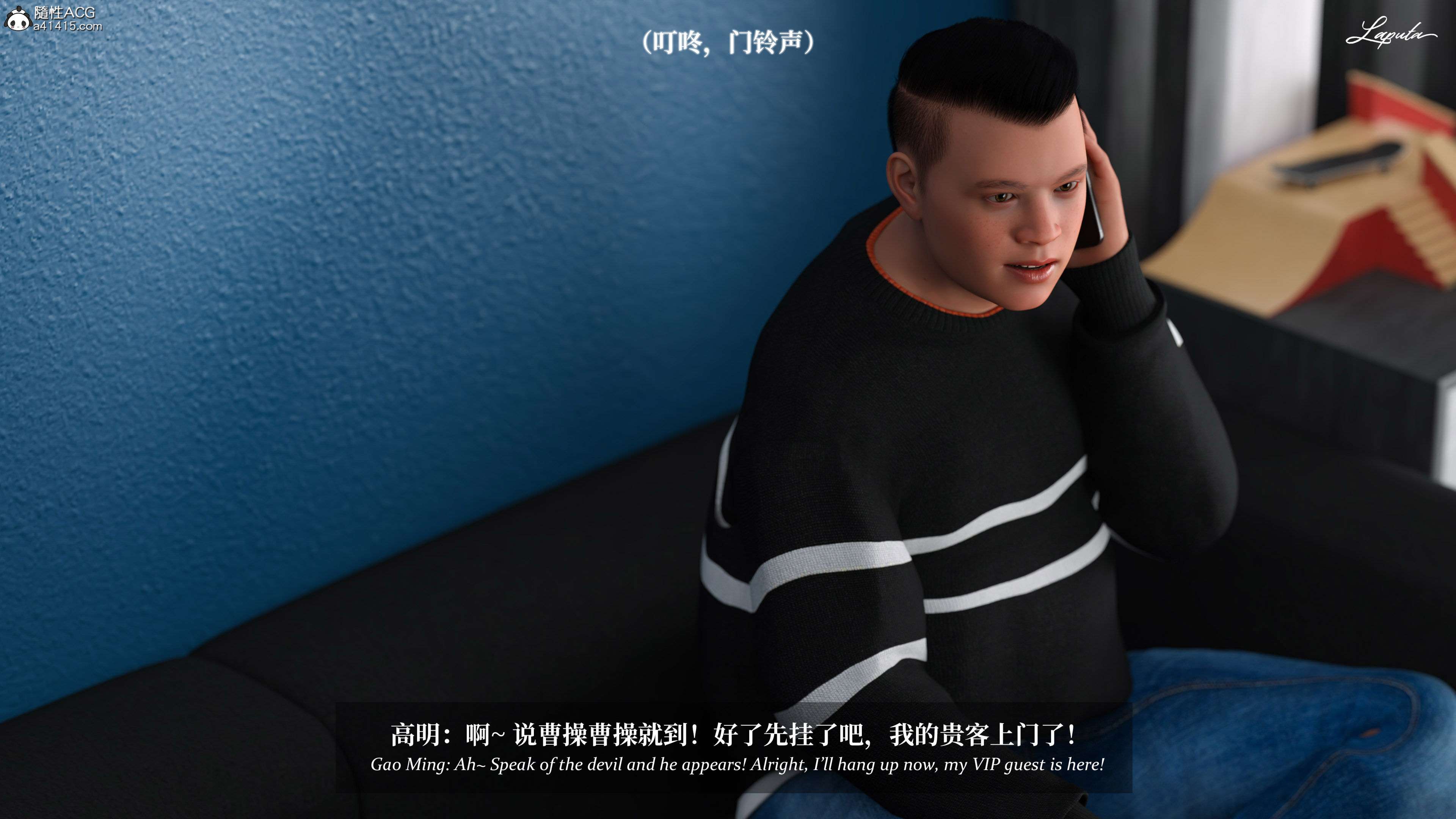 《【3D】淫母日记 1-7 【纯爱篇】4-6 写真》漫画 第5話【夺母篇】