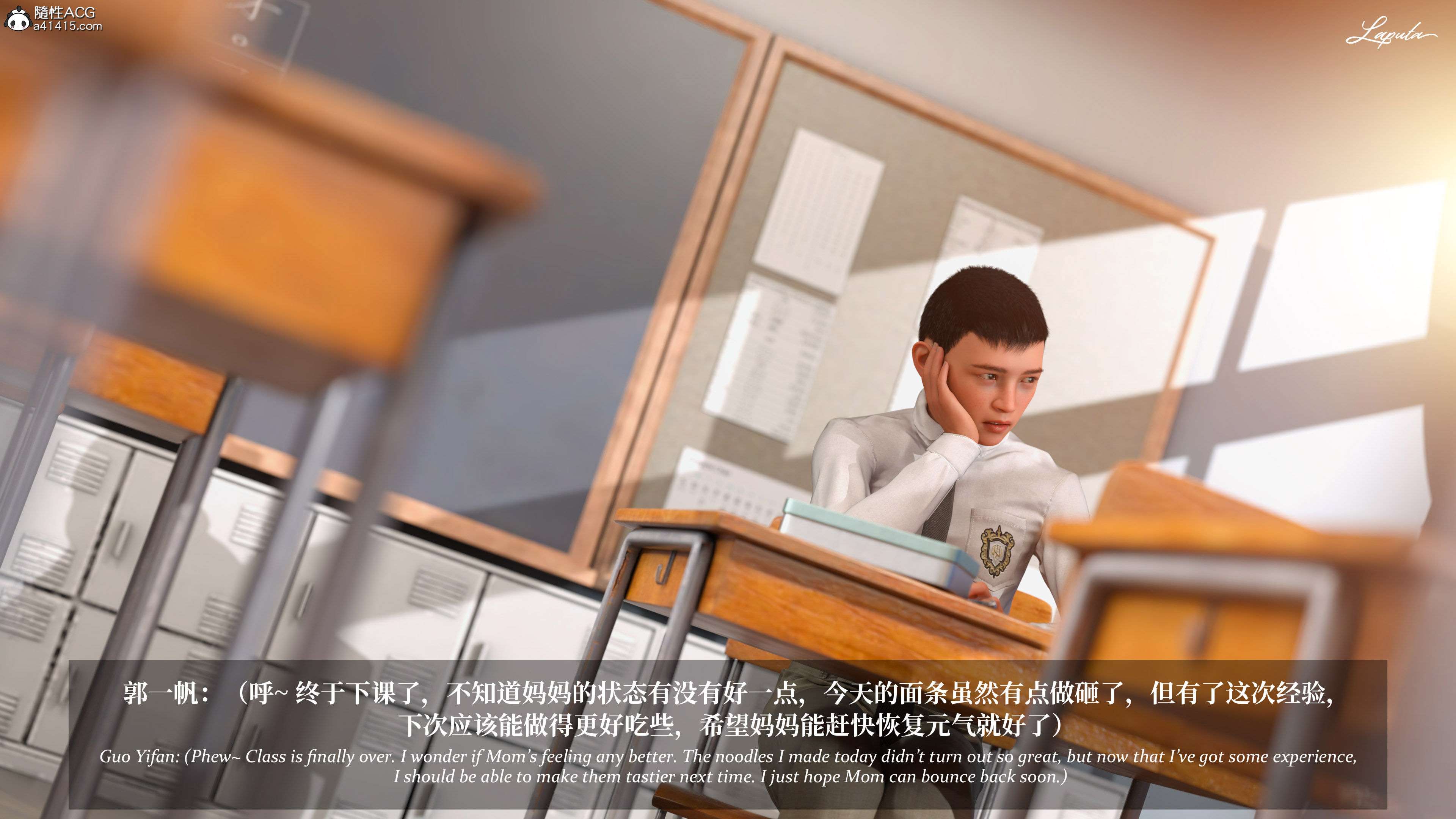 《【3D】淫母日记 1-7 【纯爱篇】4-6 写真》漫画 第5話【夺母篇】